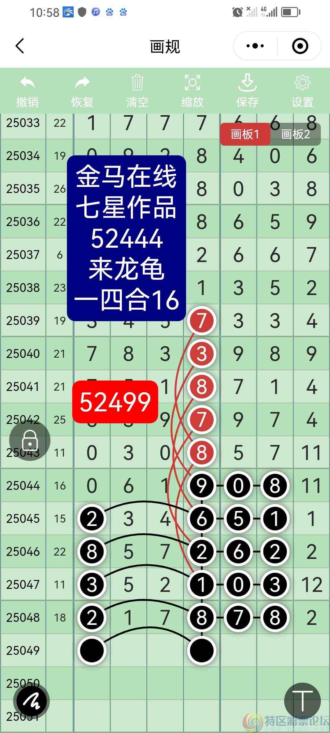 wechat_upload1746367541681774358ec59