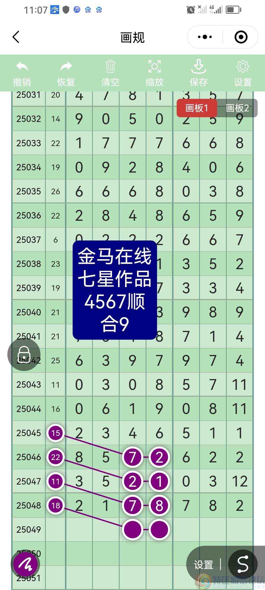 wechat_upload174636754268177436d525c