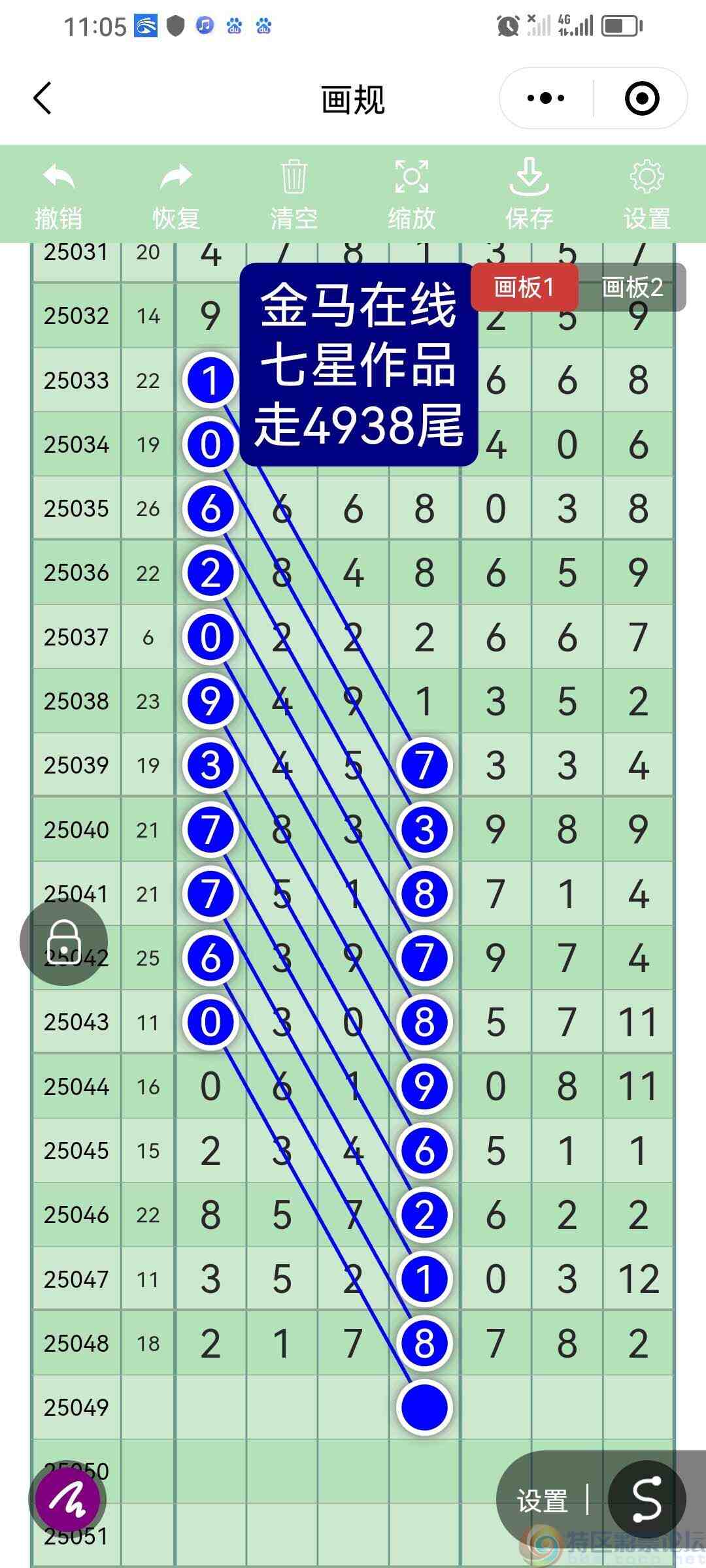 wechat_upload1746367542681774363cd54