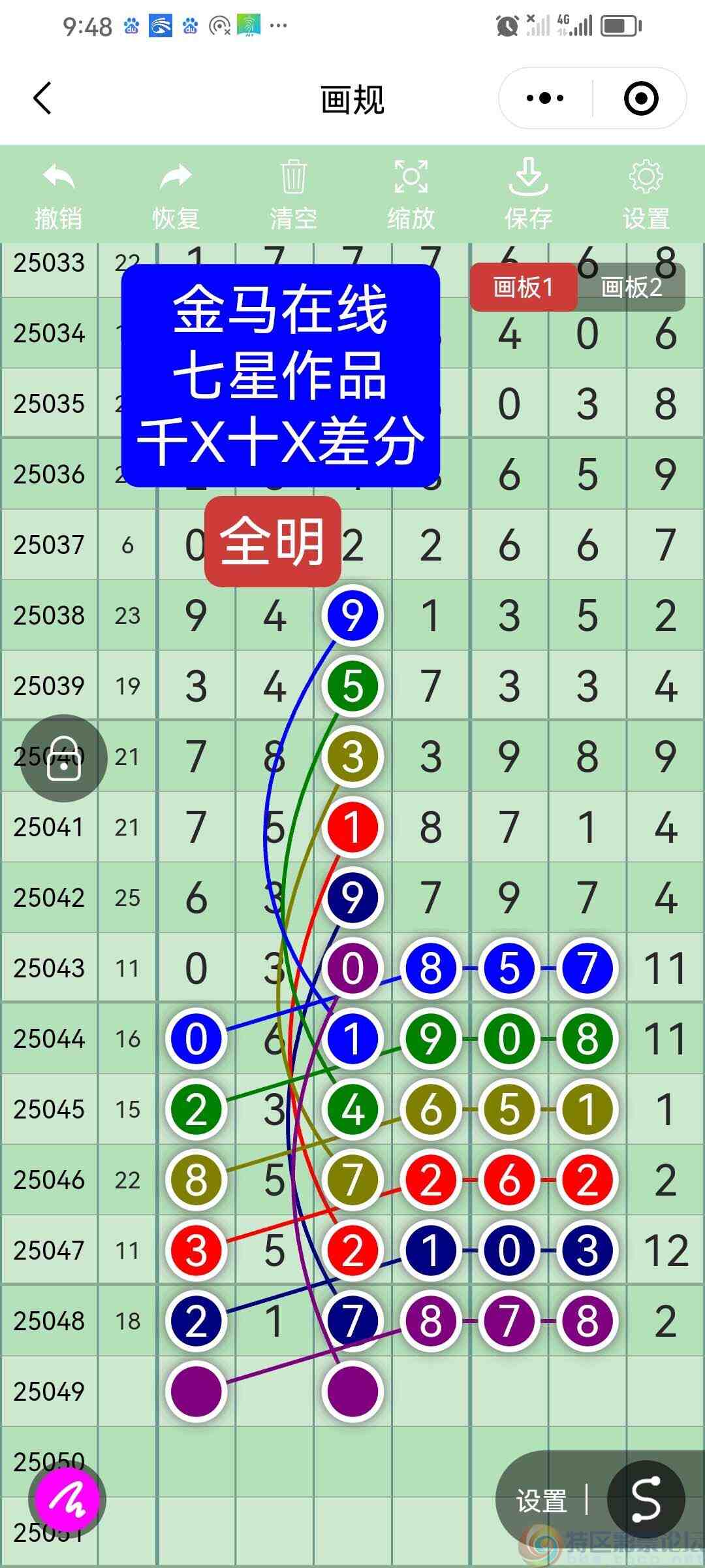 wechat_upload17463675936817746992d4c