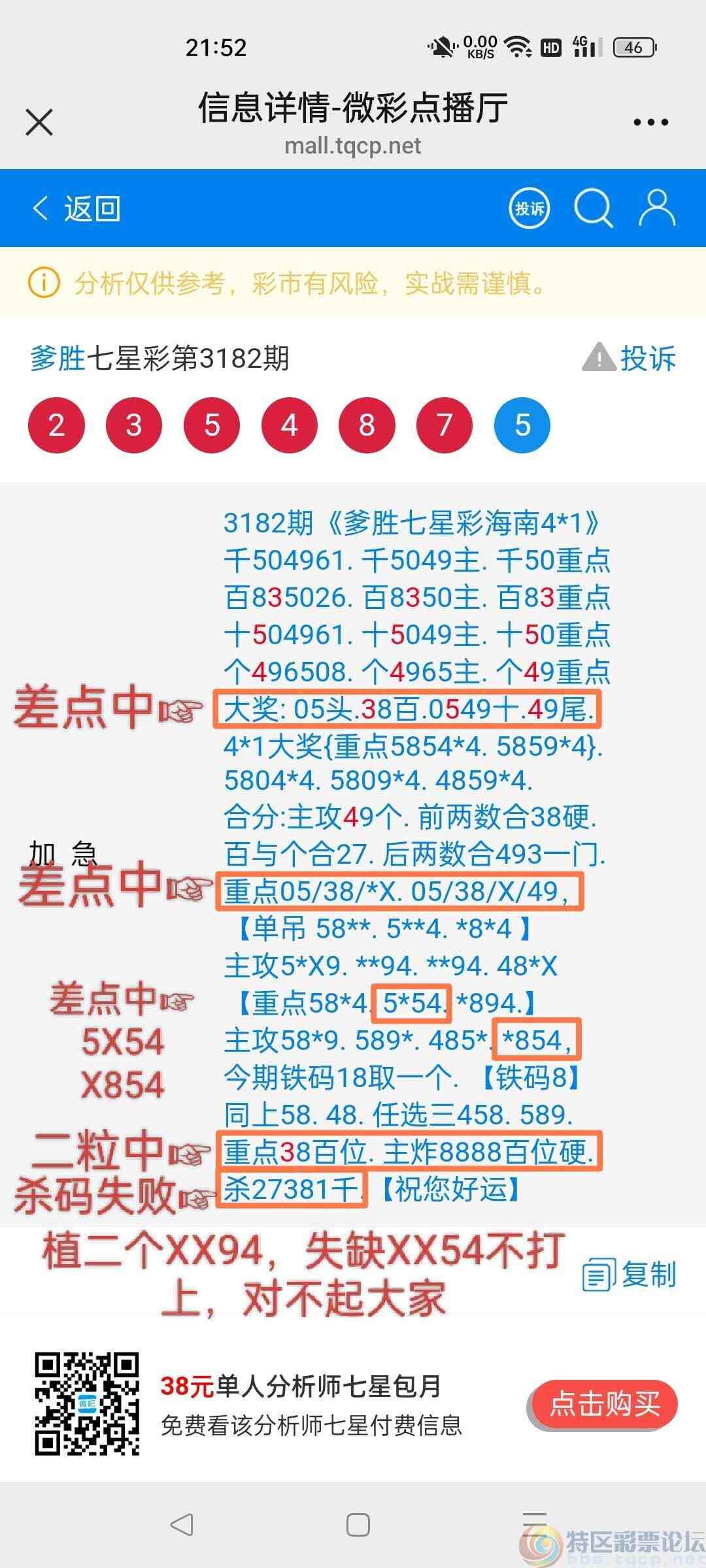 wechat_upload1746367679681774bf7df9b