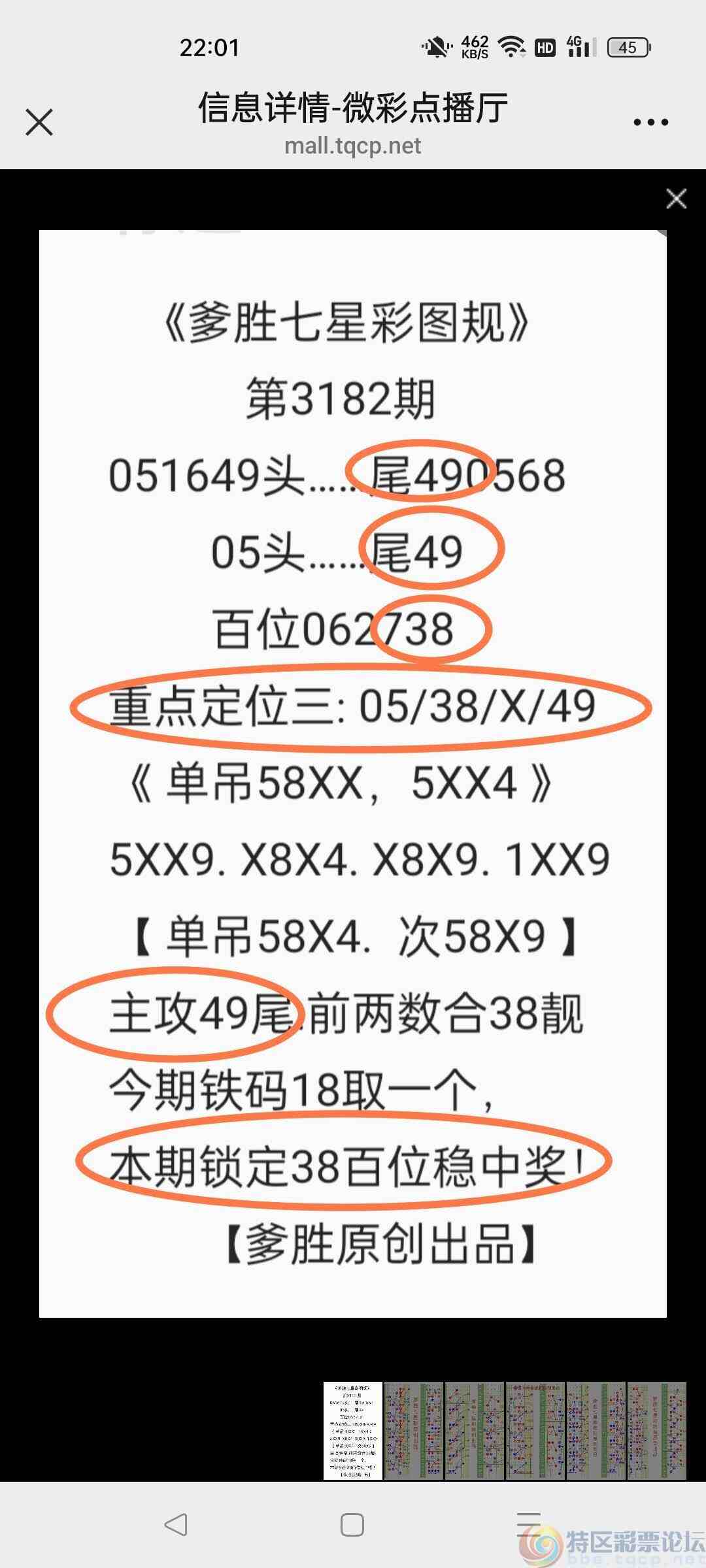 wechat_upload1746367680681774c01b759