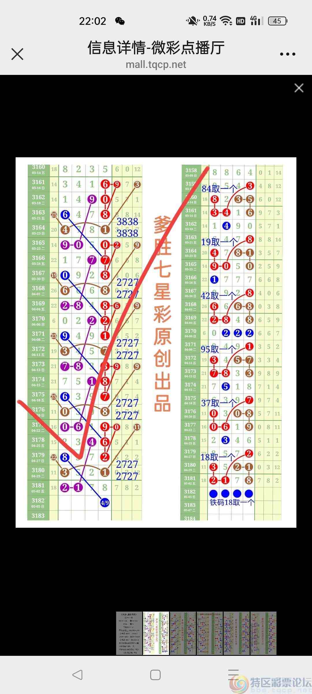 wechat_upload1746367680681774c0a0e0d