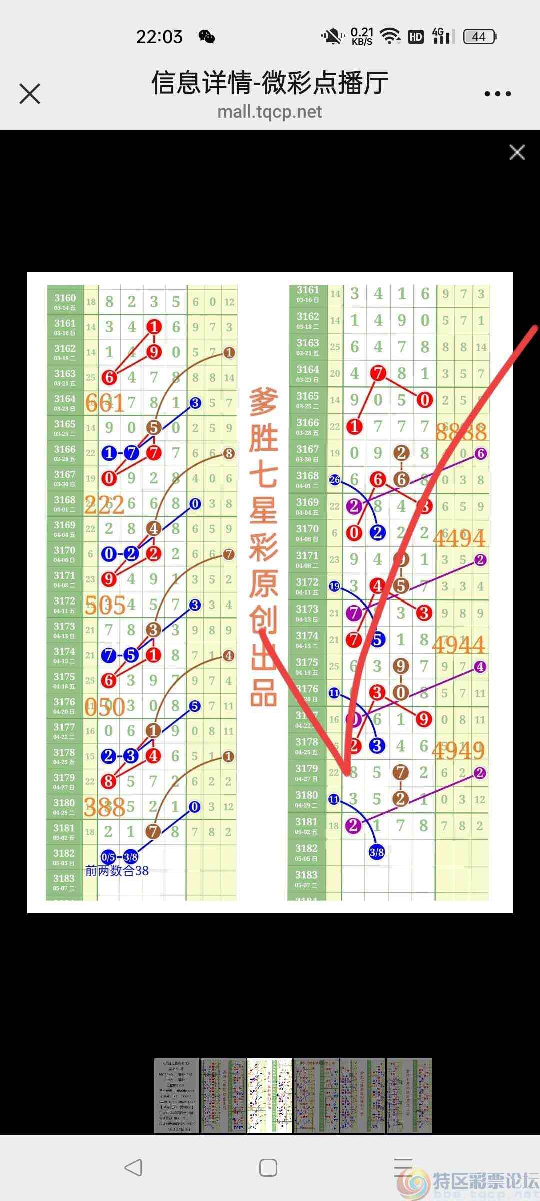 wechat_upload1746367681681774c14cd0d