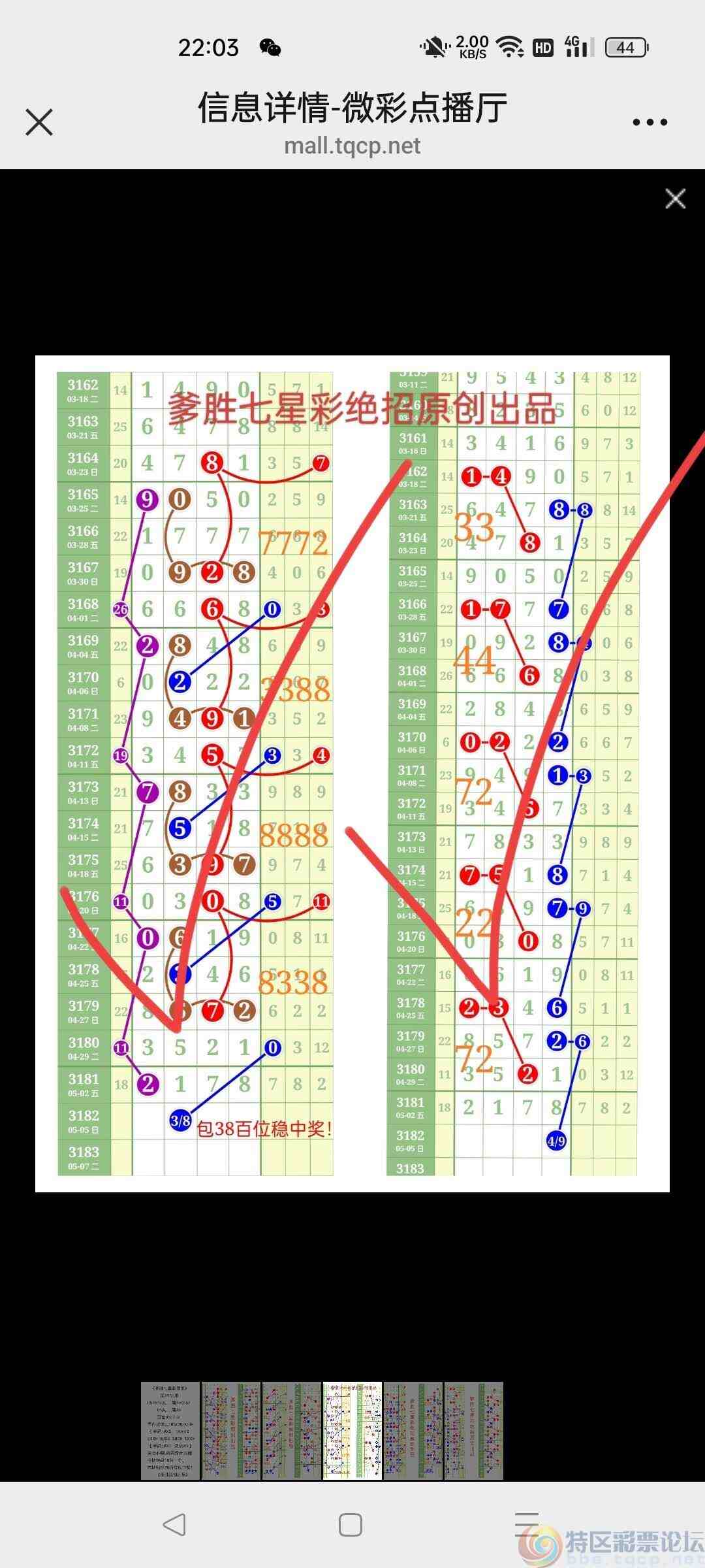 wechat_upload1746367681681774c1dc7f1