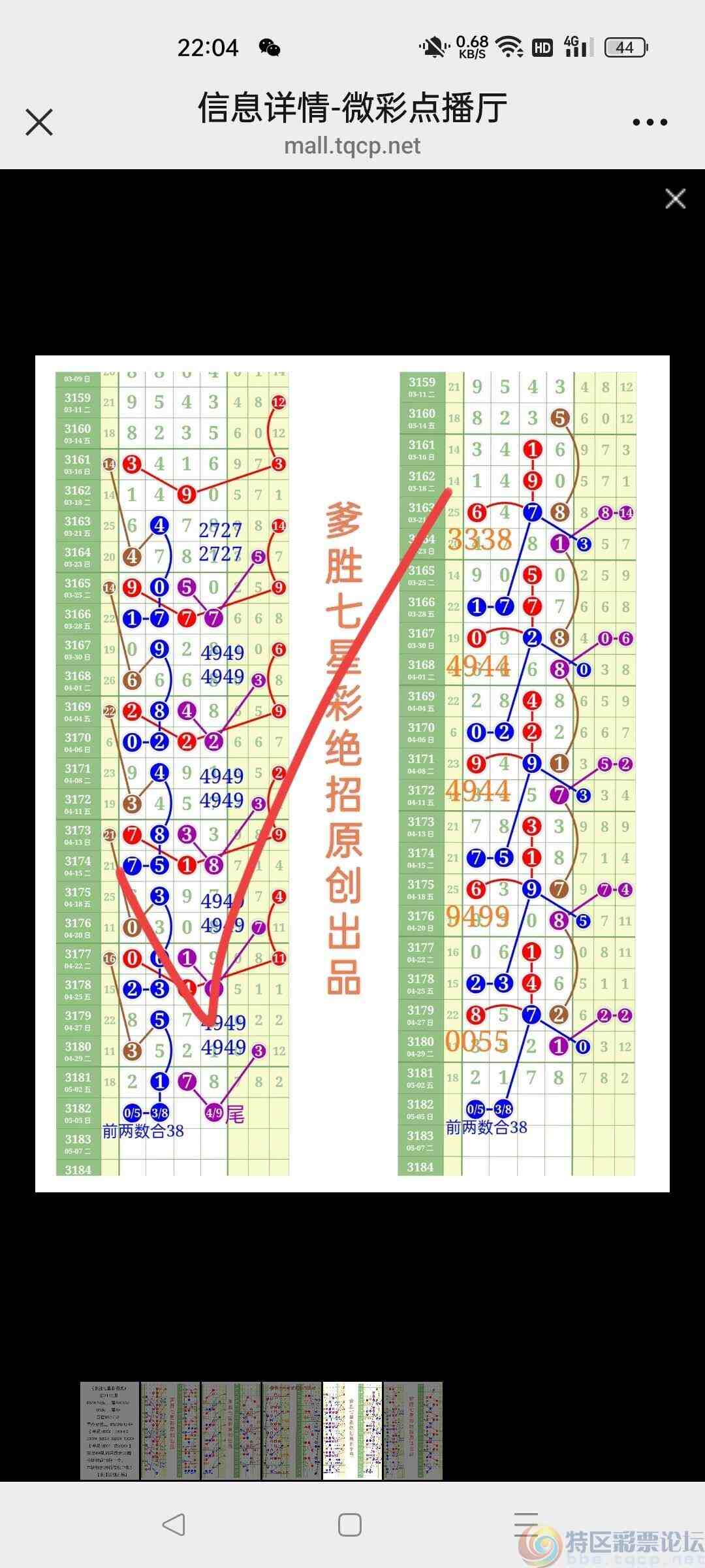 wechat_upload1746367682681774c28afb6