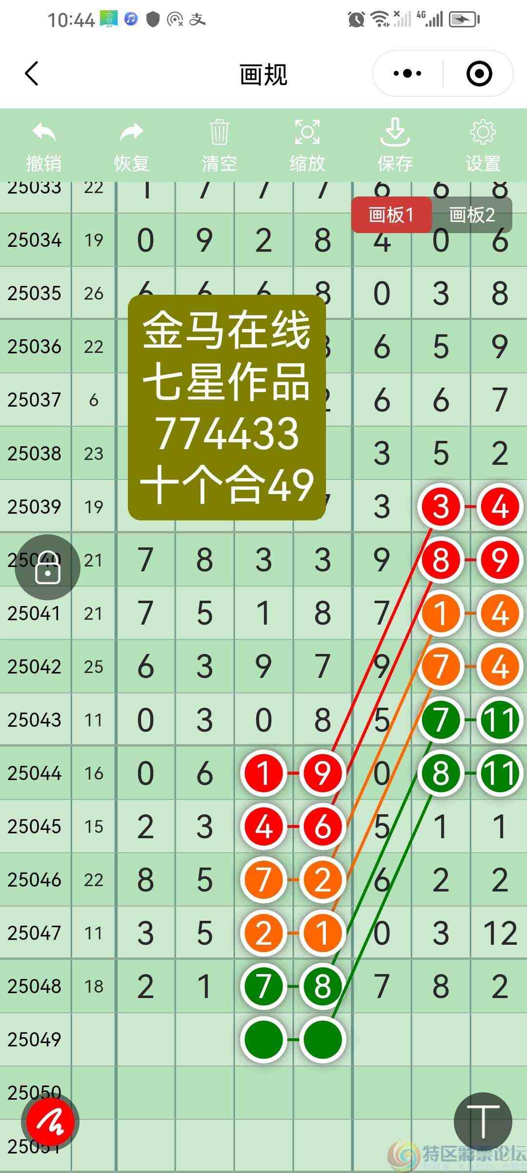 wechat_upload17463677596817750fc705c