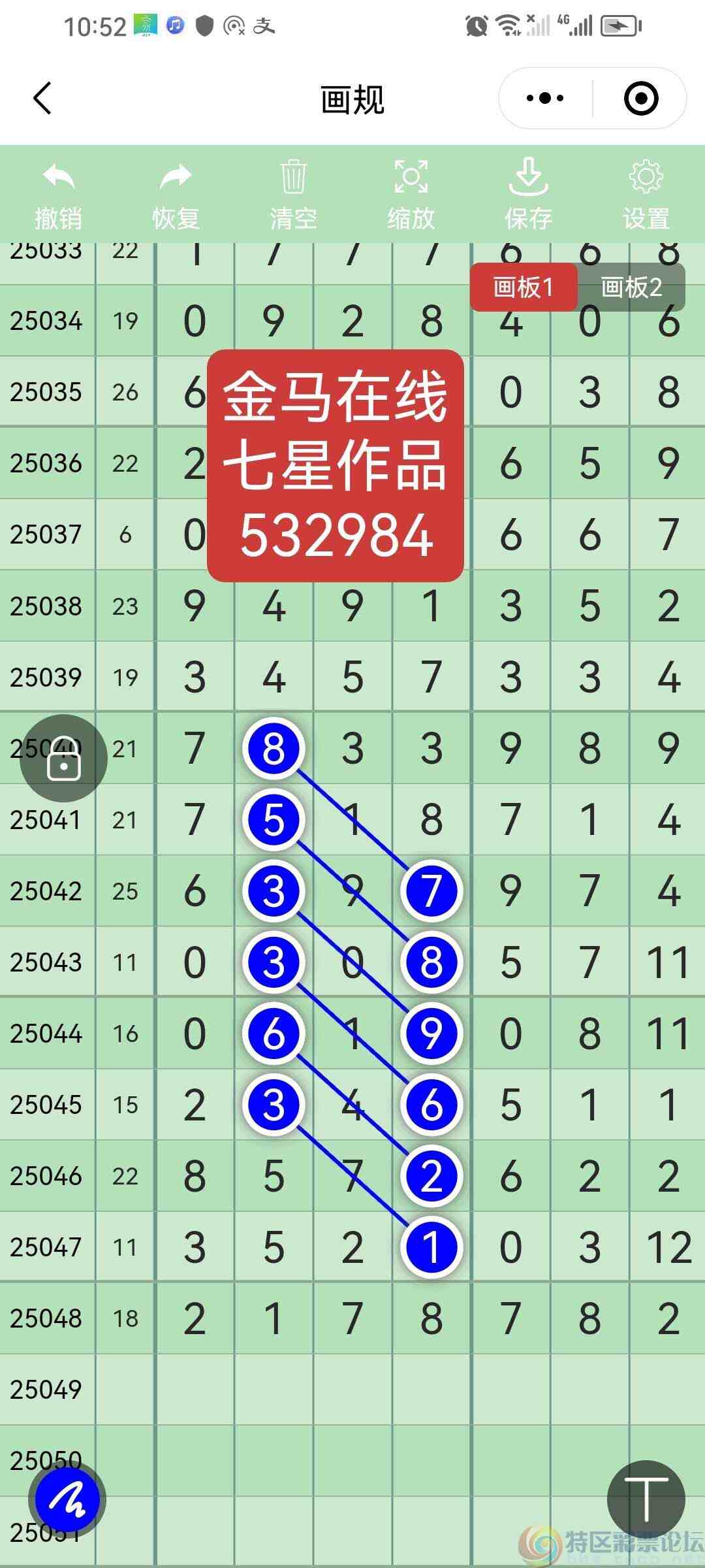 wechat_upload1746367760681775106c002