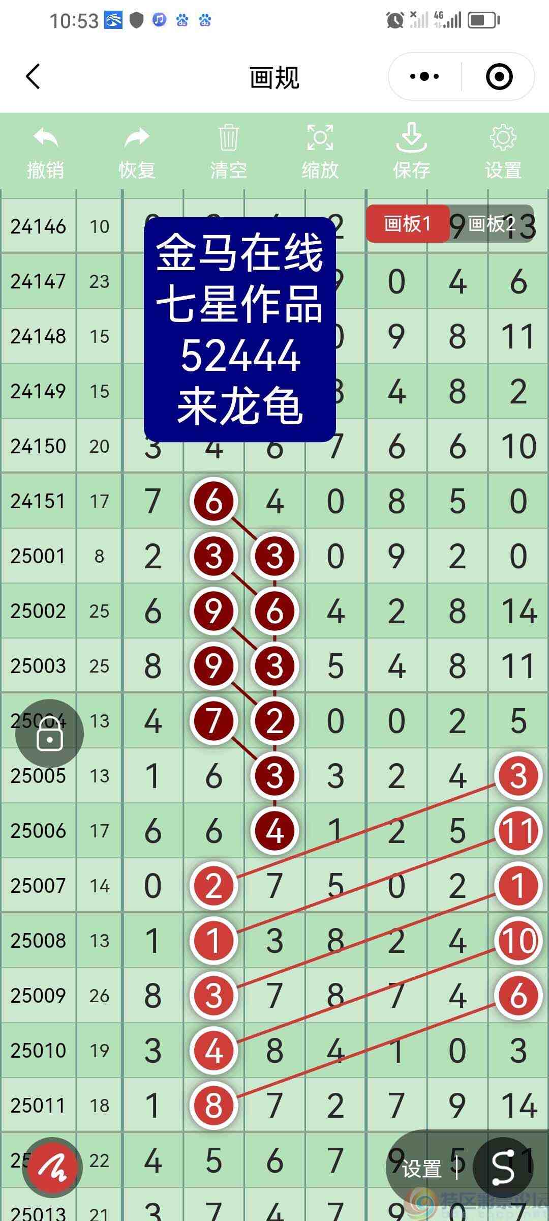 wechat_upload174636776168177511a1fa1