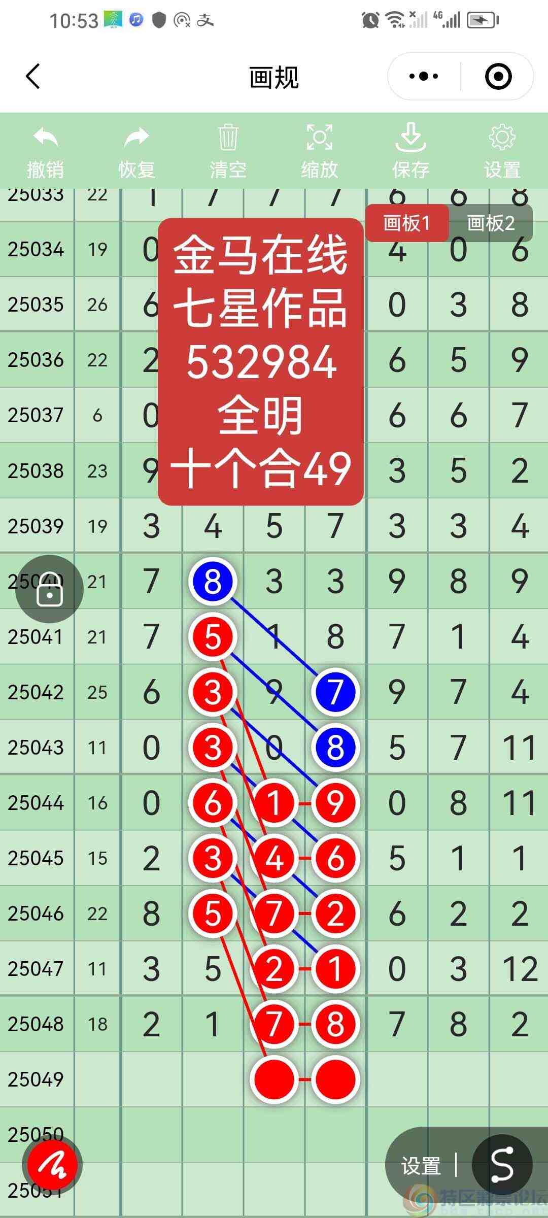 wechat_upload1746367761681775110a099