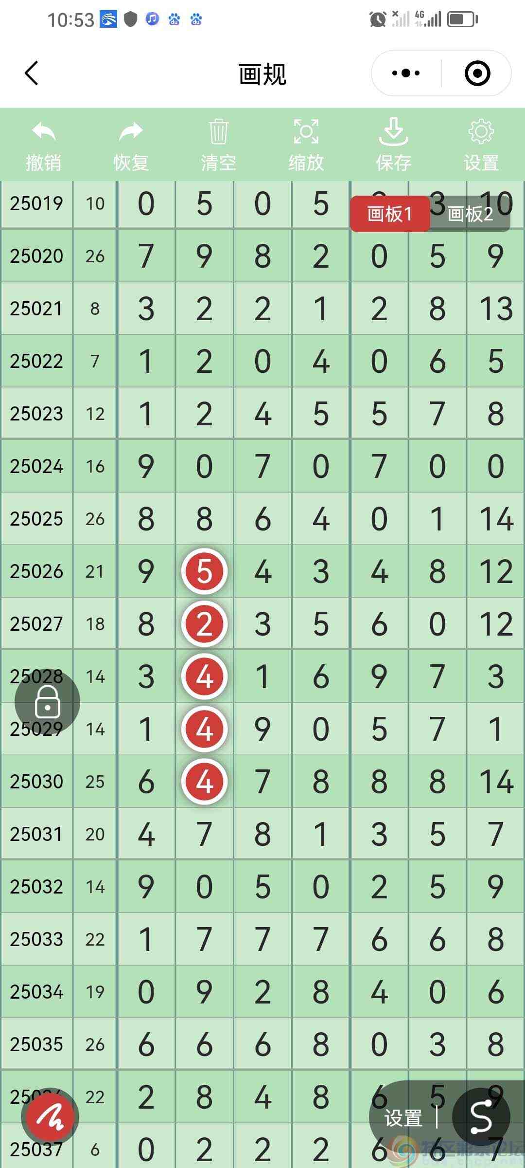 wechat_upload17463677626817751252c0e