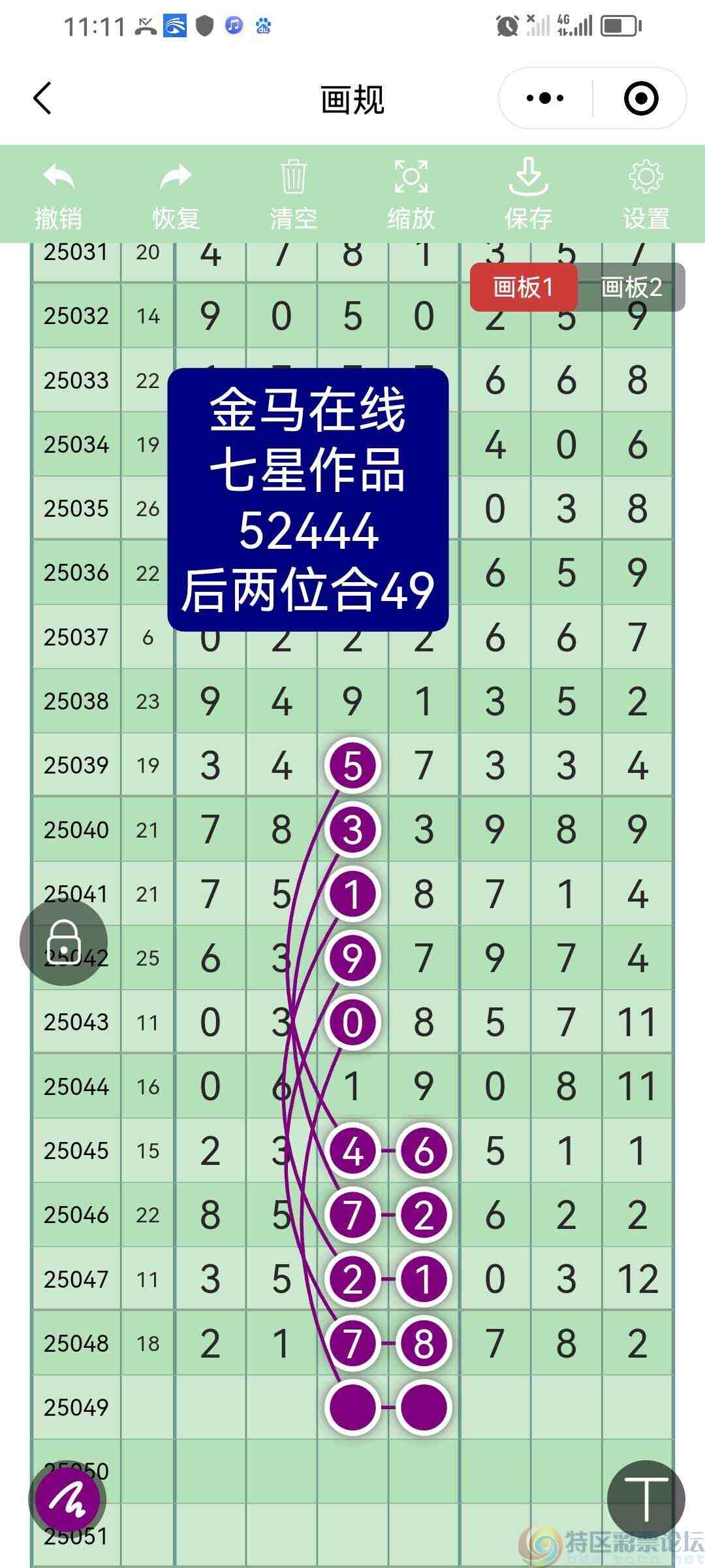 wechat_upload1746367763681775130722b