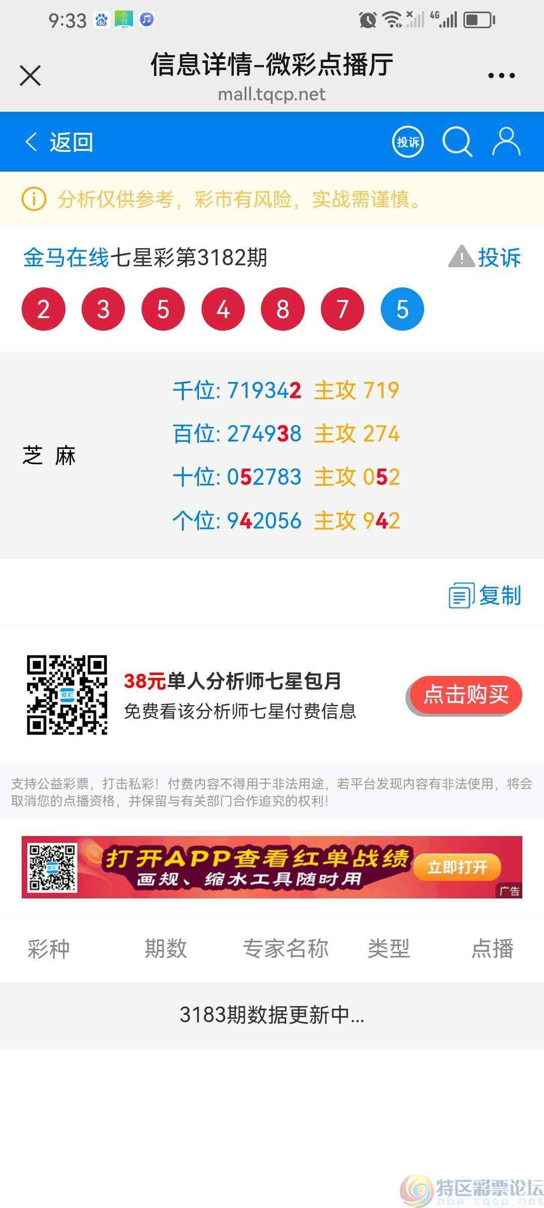 wechat_upload1746367945681775c962f93