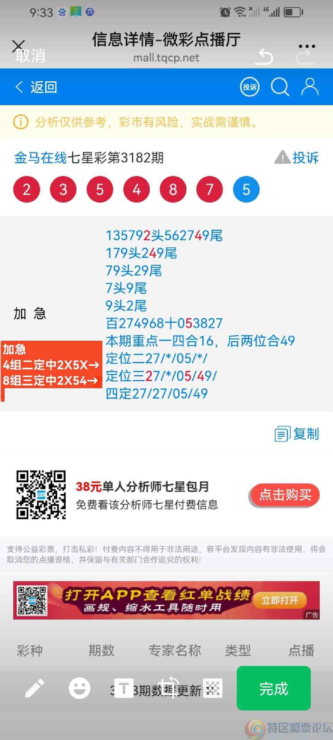 wechat_upload1746367945681775c9f0477