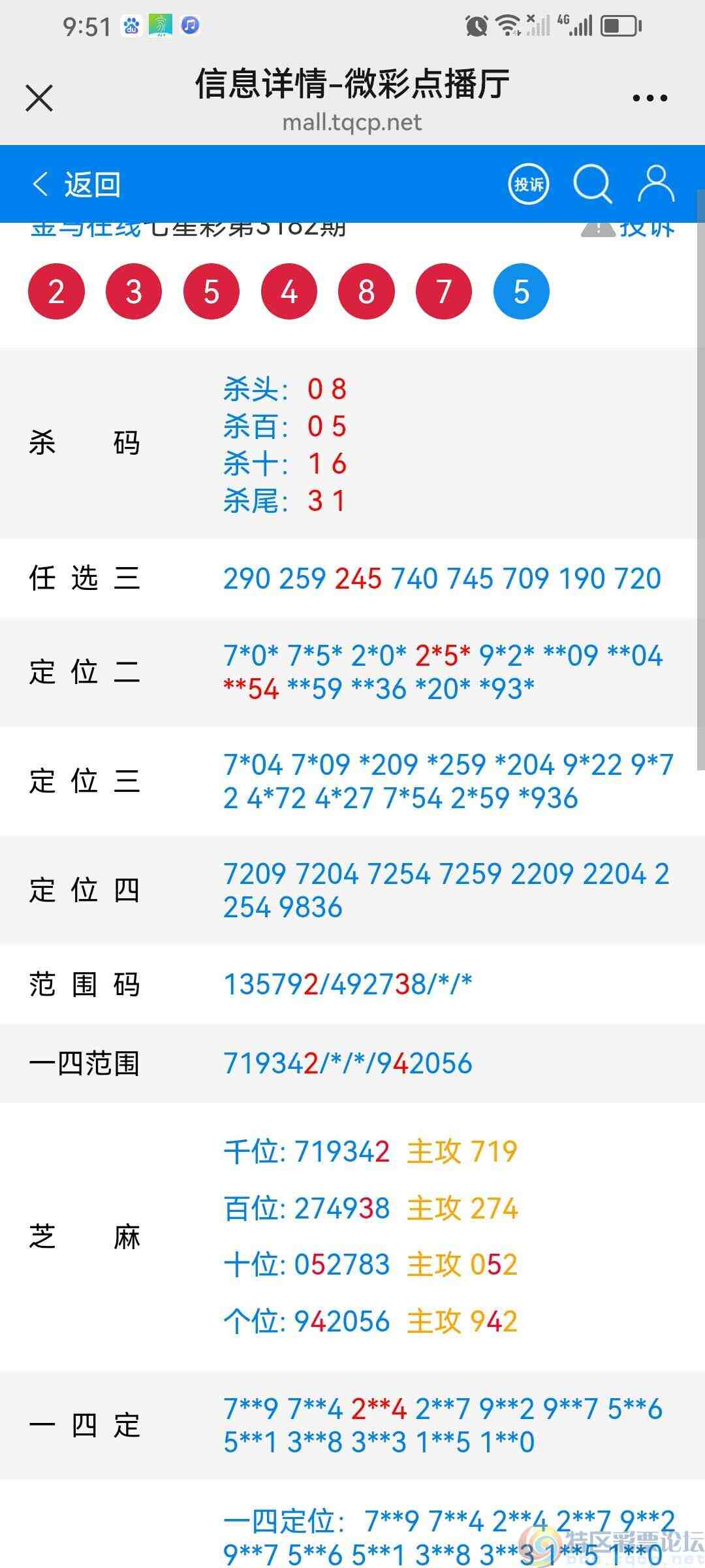 wechat_upload1746367946681775ca9e3d5