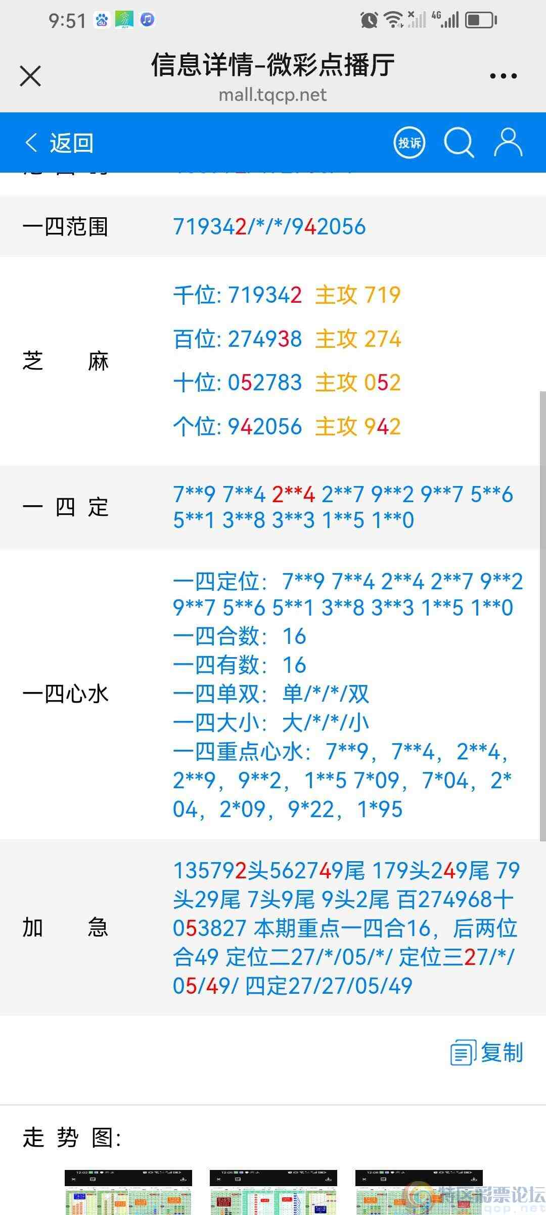 wechat_upload1746367947681775cb35383