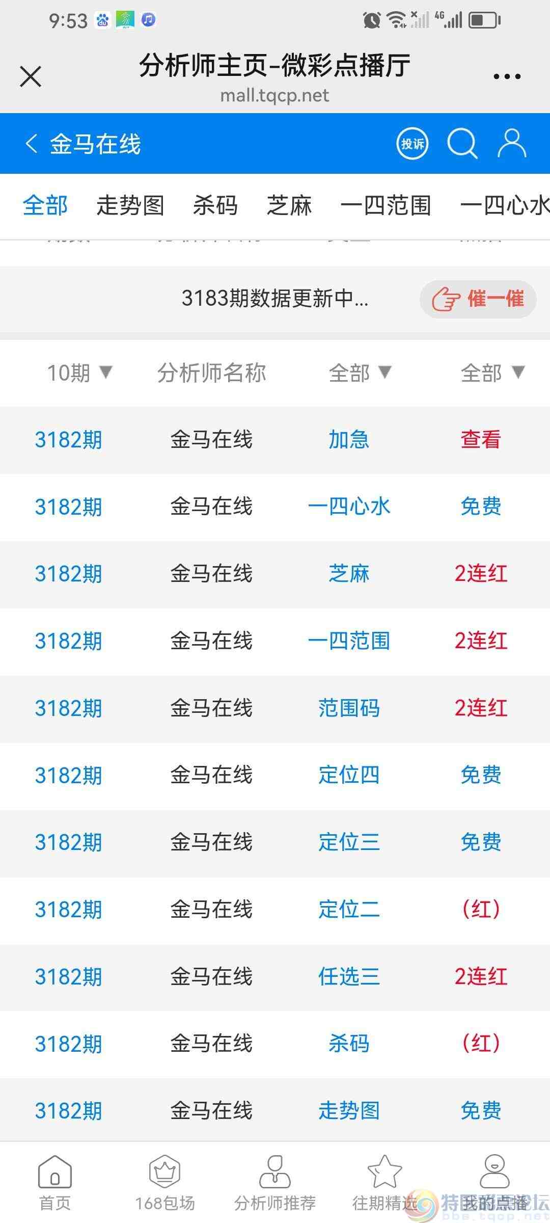 wechat_upload1746367948681775cc5960b