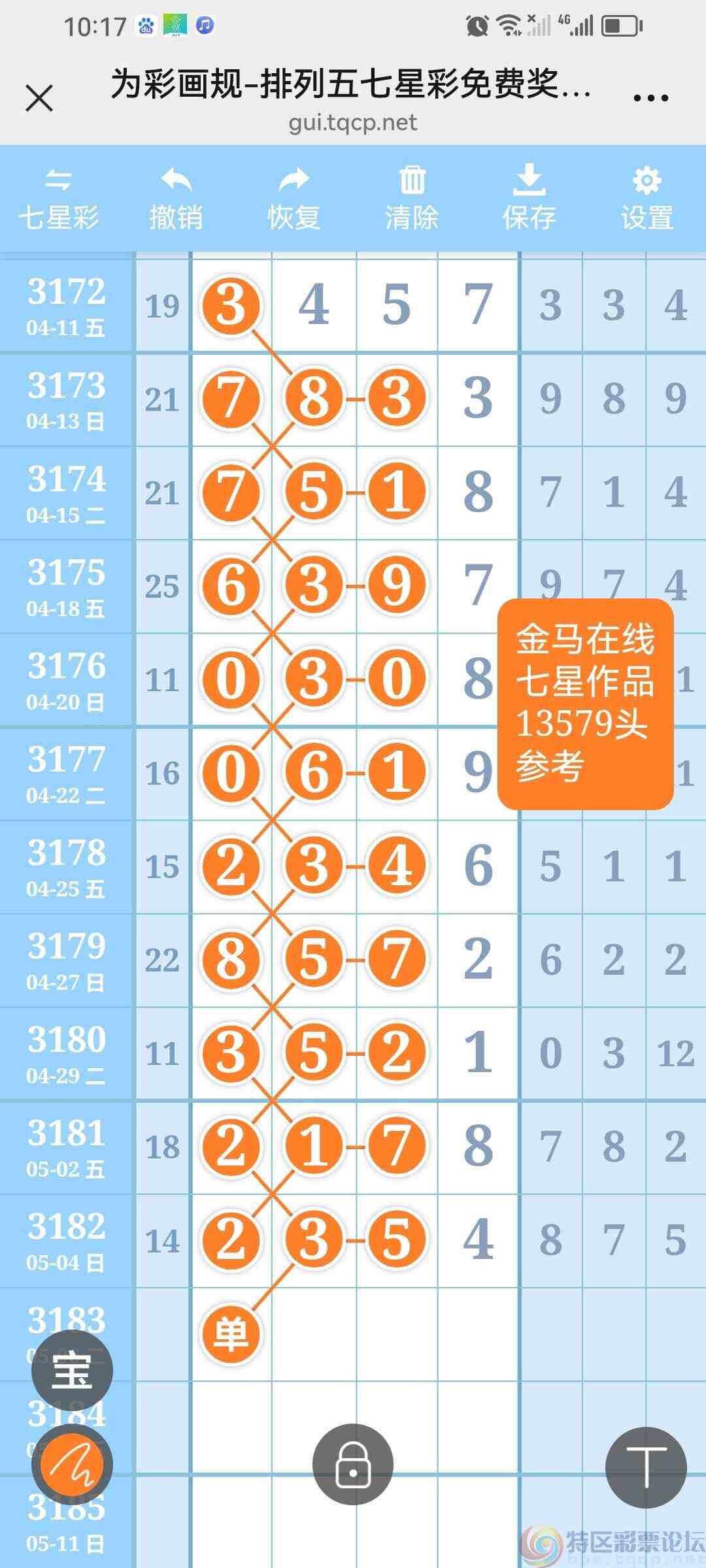 wechat_upload17463686696817789dbe9af