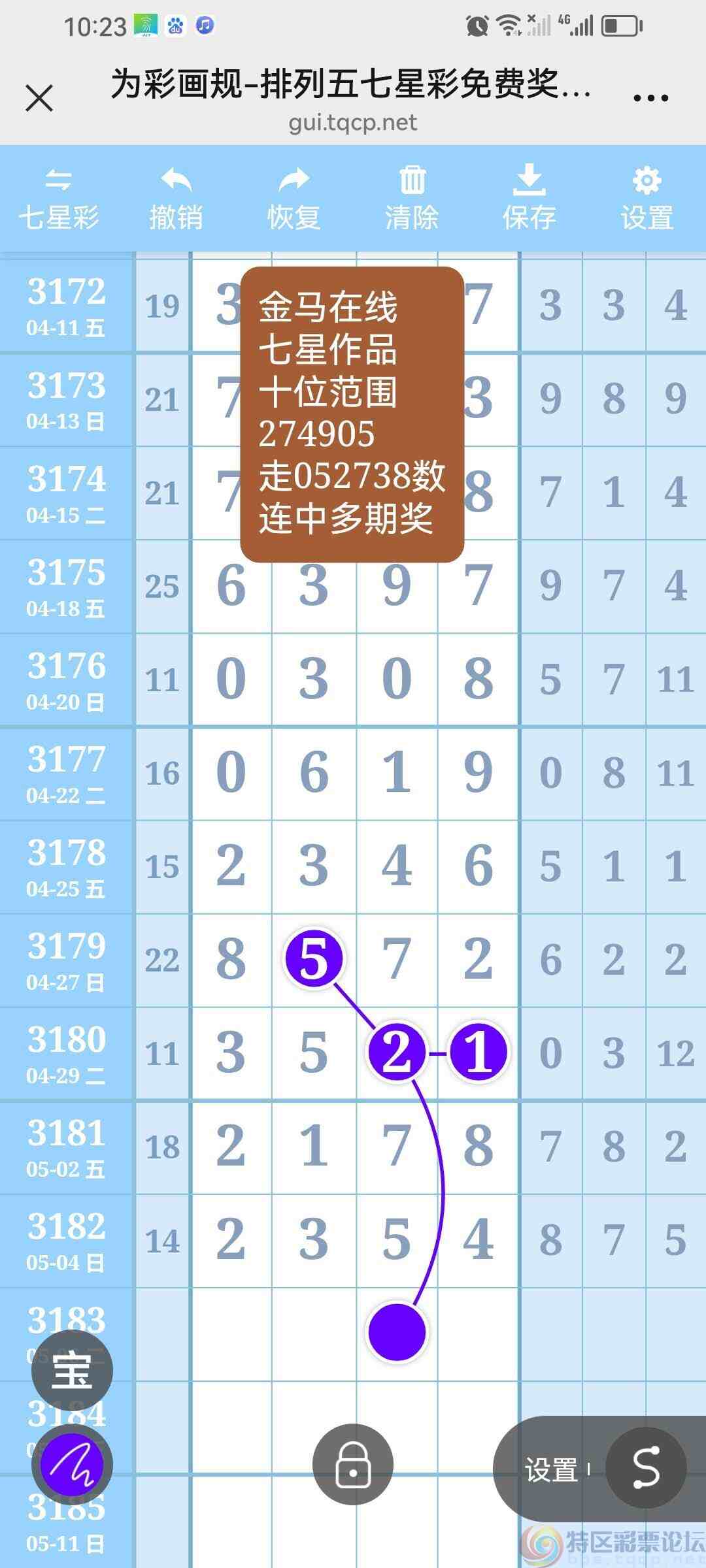 wechat_upload1746368709681778c53a97c