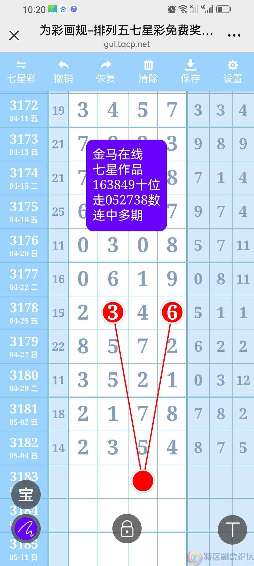 wechat_upload1746368755681778f38fc35