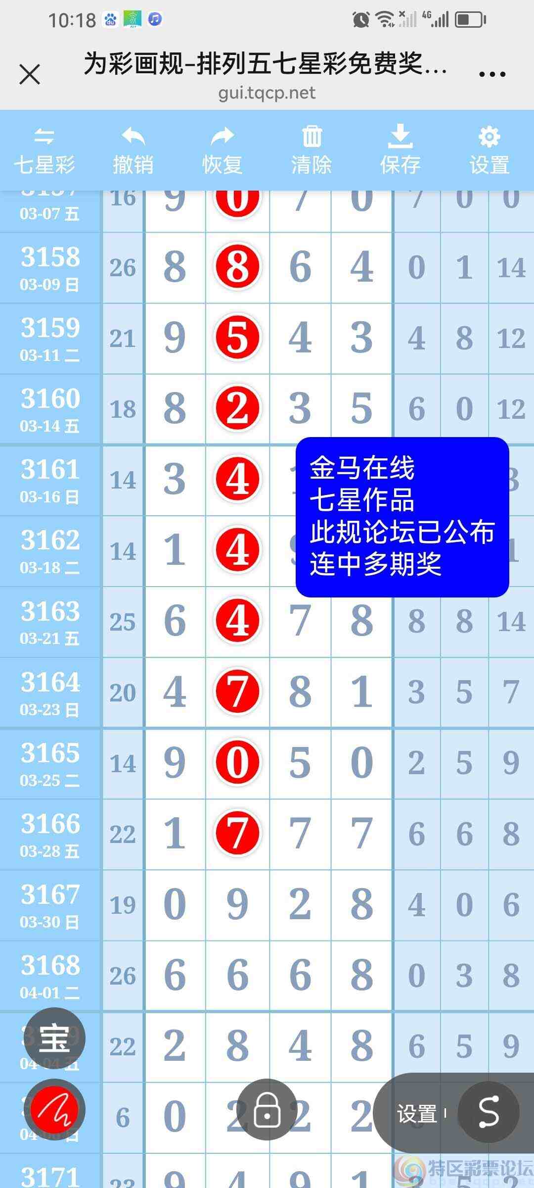 wechat_upload17463689106817798ed7fe1