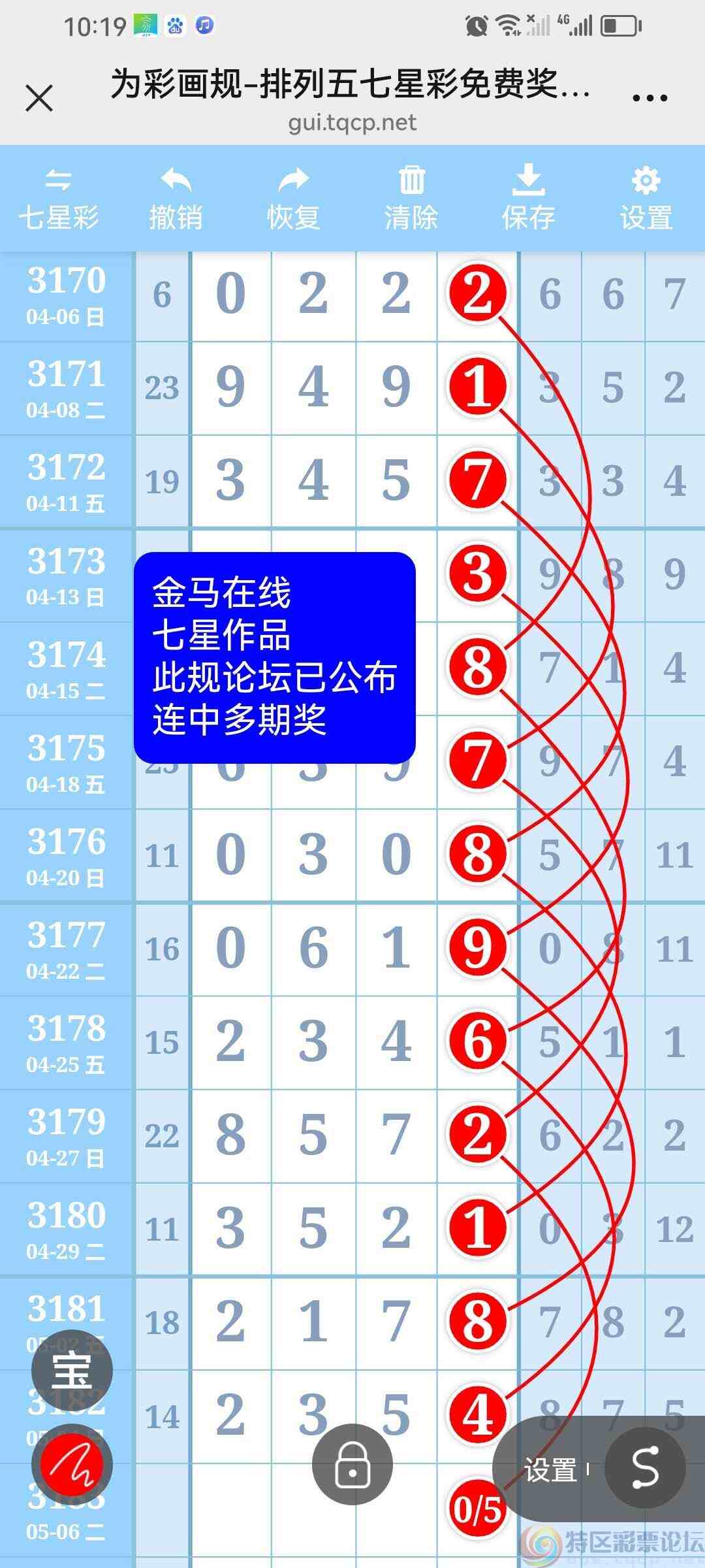 wechat_upload17463689116817798f80a92