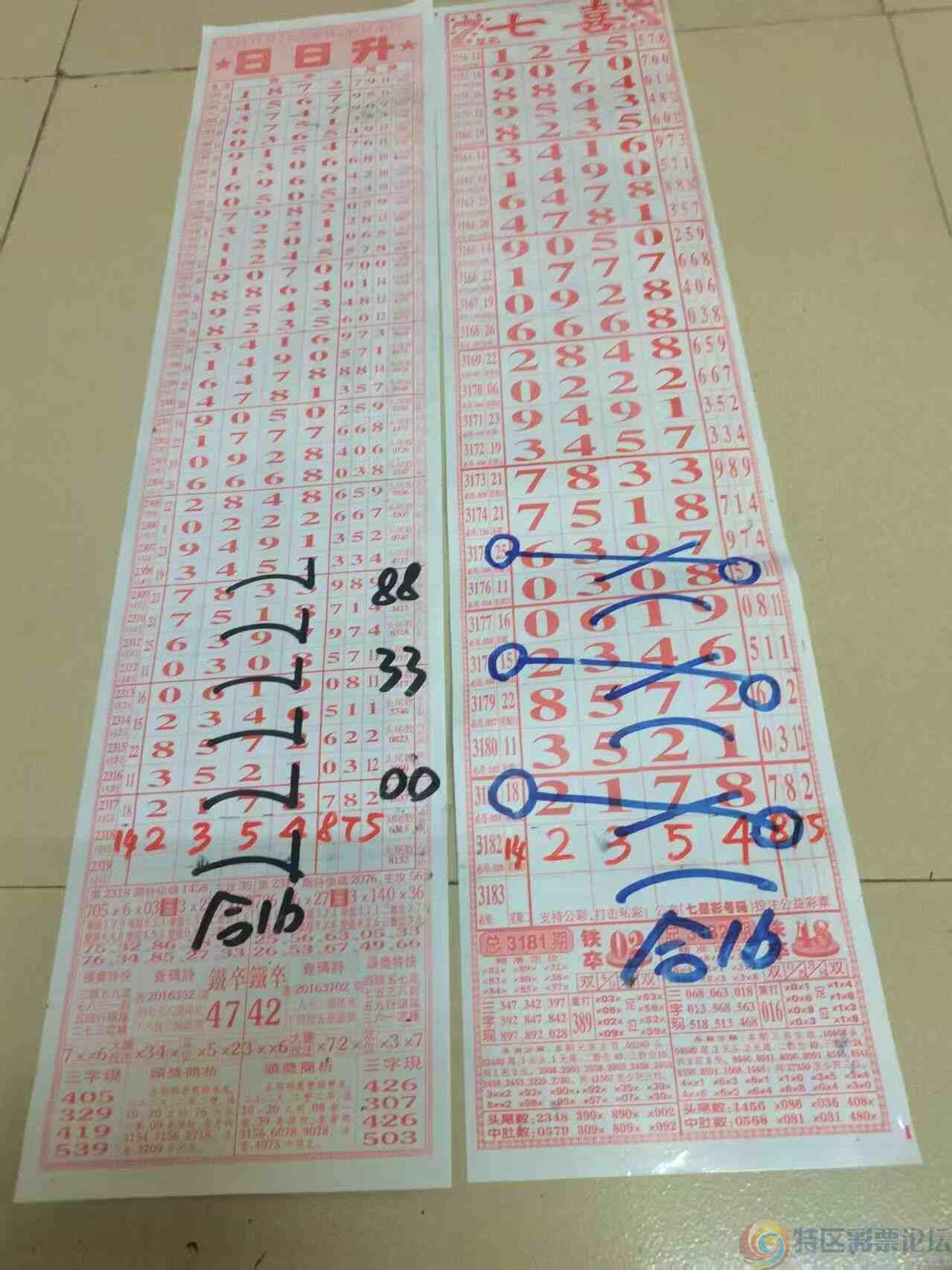 wechat_upload1746416472681833588e27b