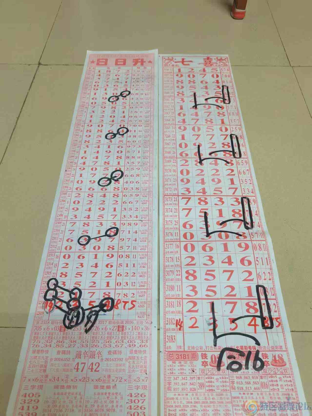 wechat_upload17464164856818336531d2c