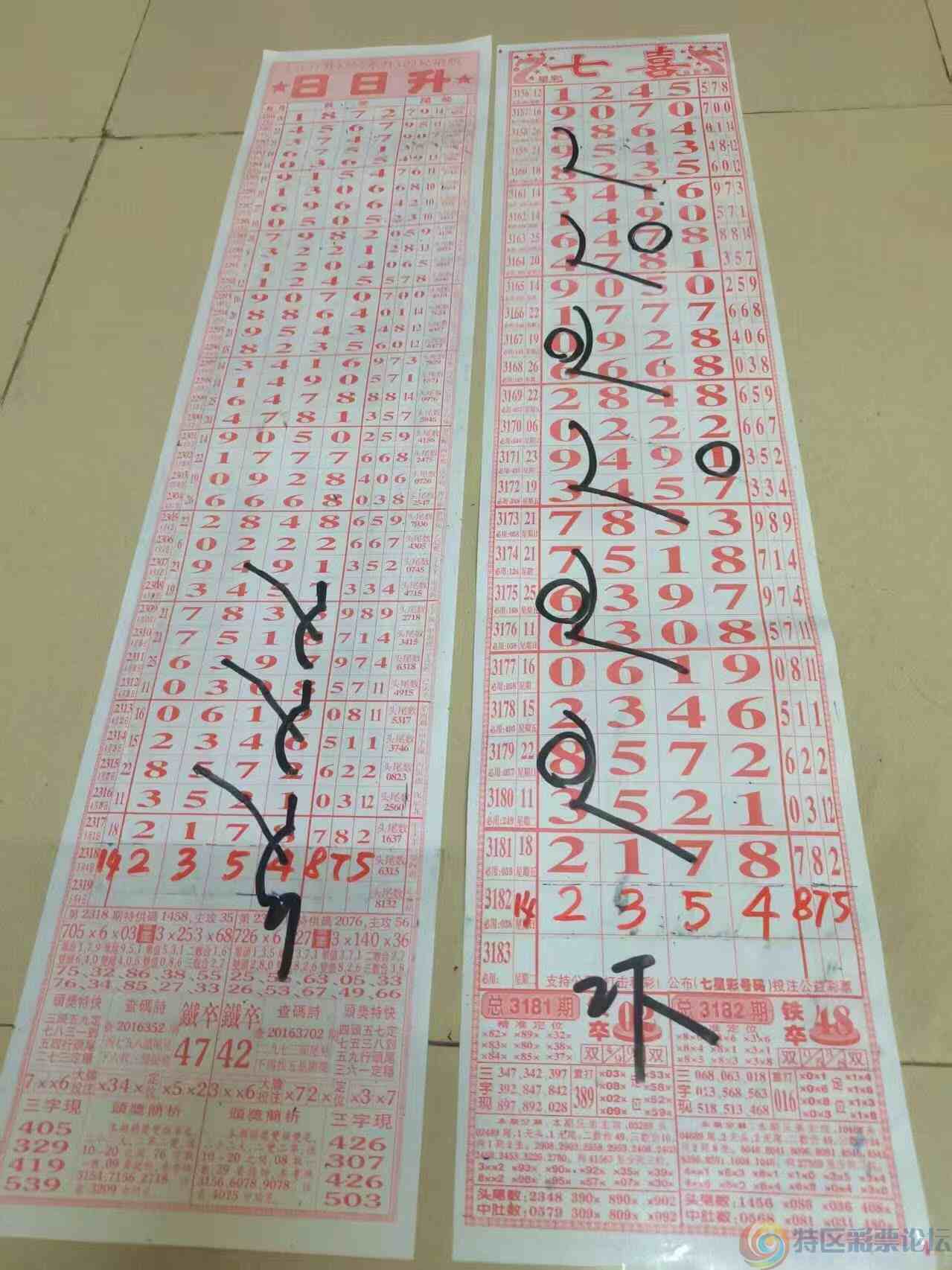 wechat_upload17464164916818336bb1c46