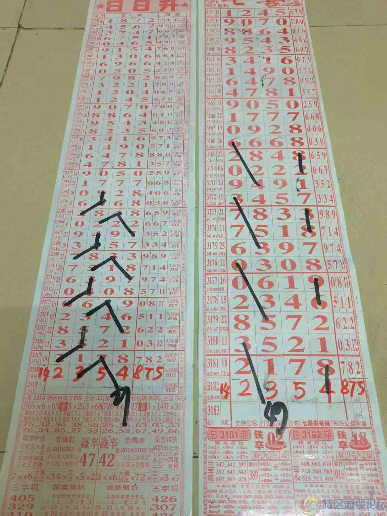 wechat_upload174641649968183373d4534