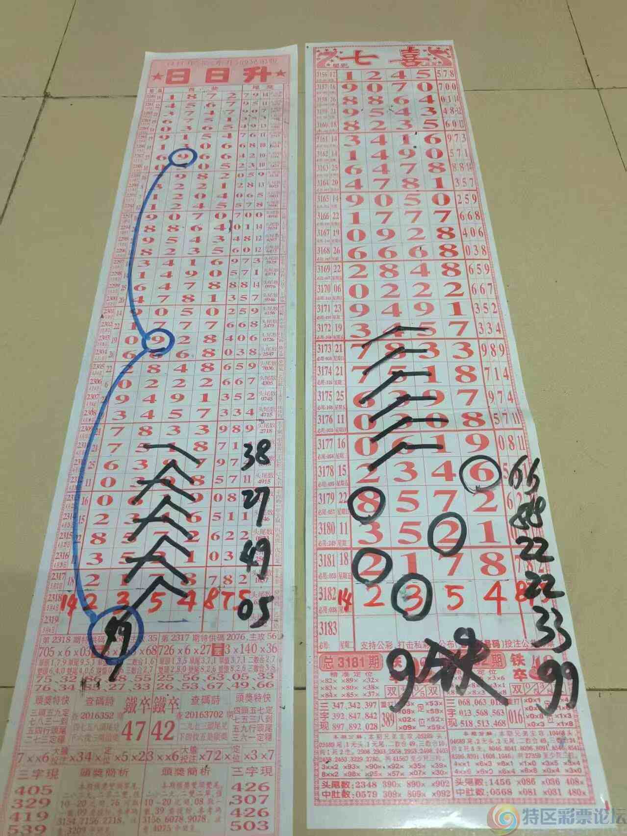 wechat_upload17464165106818337e05415