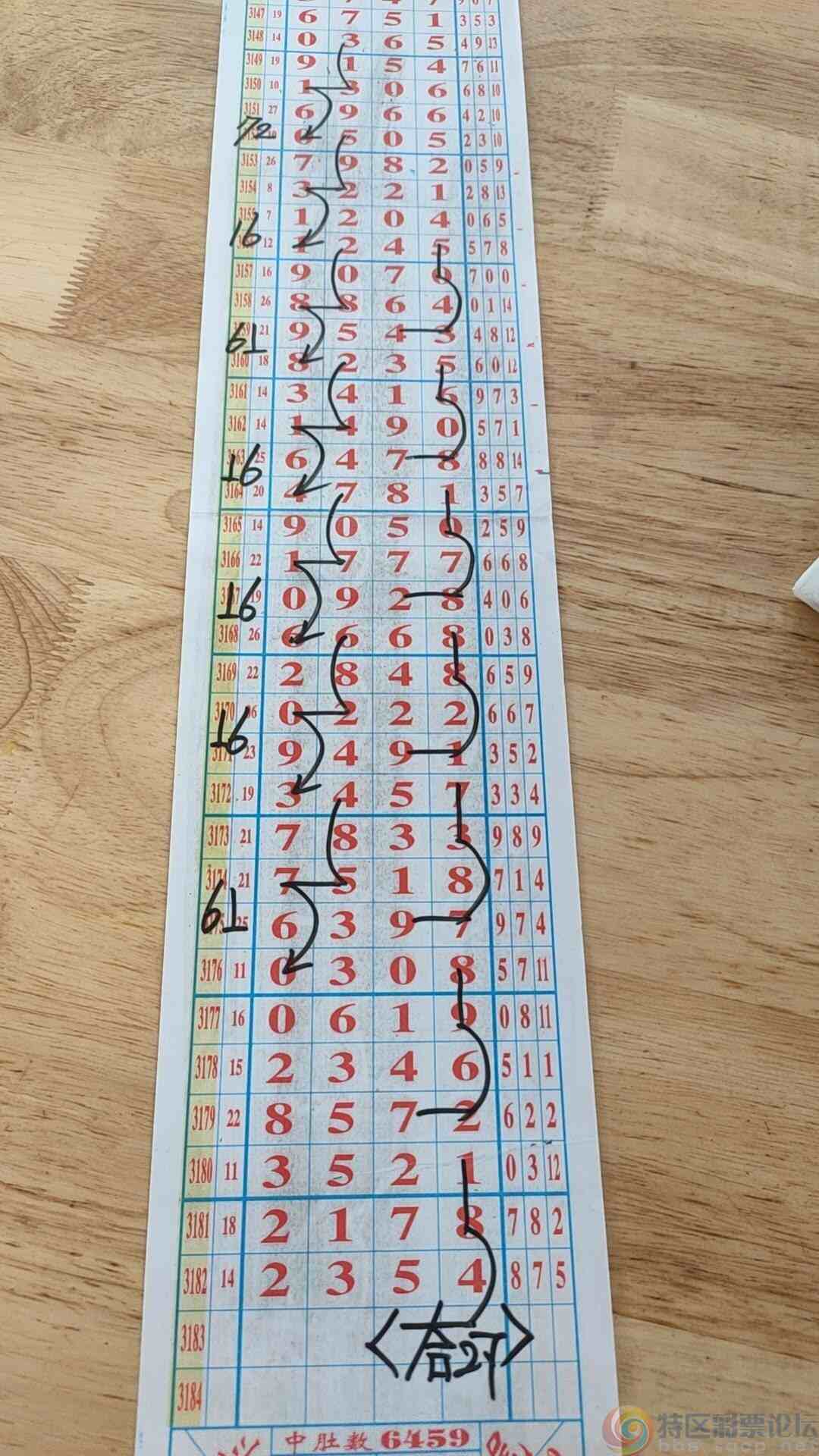 wechat_upload174644313668189b8068fa8