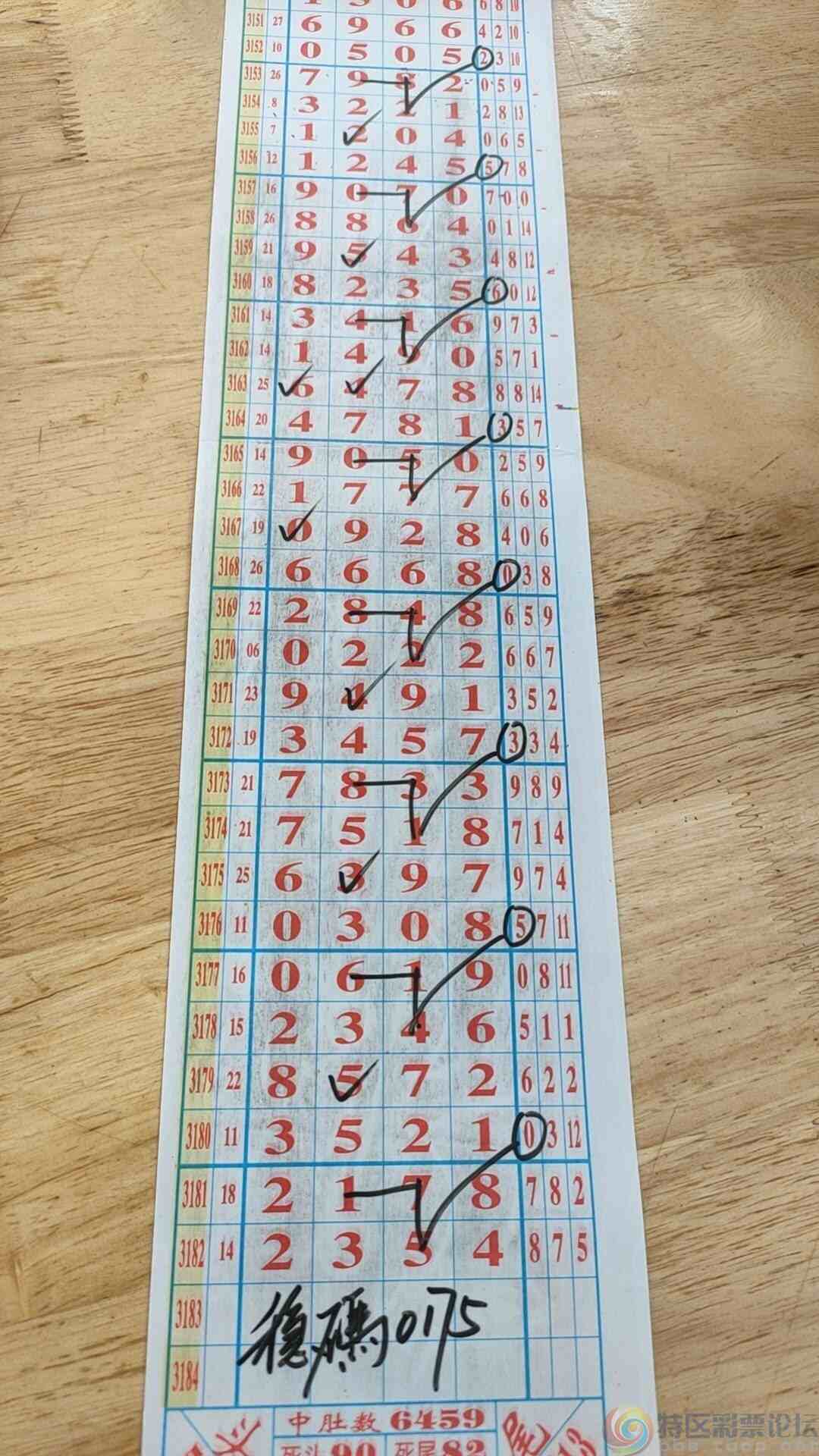 wechat_upload174650063968197c1f2ecb6