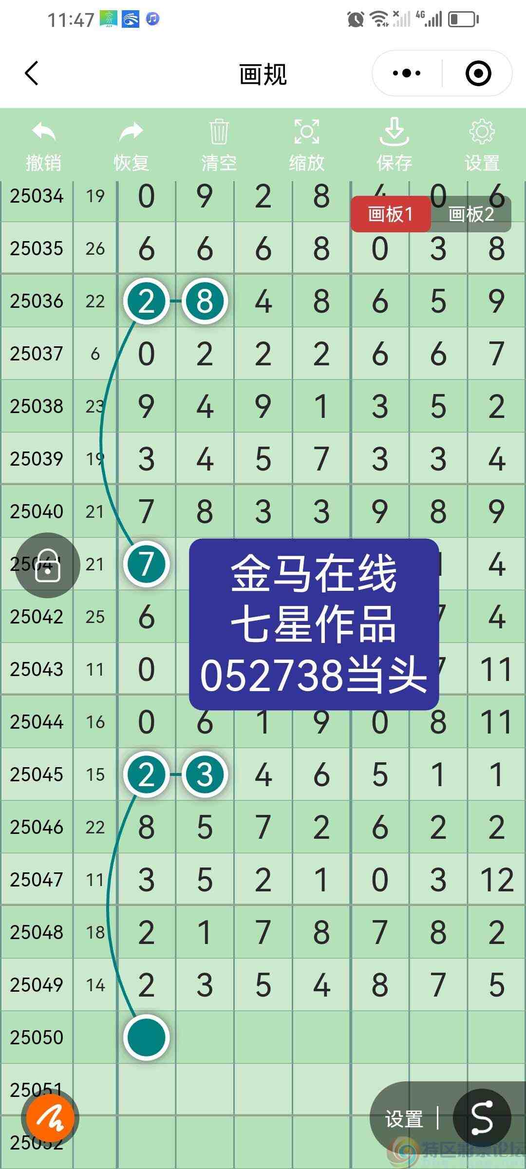 wechat_upload17465229456819d341c2b14