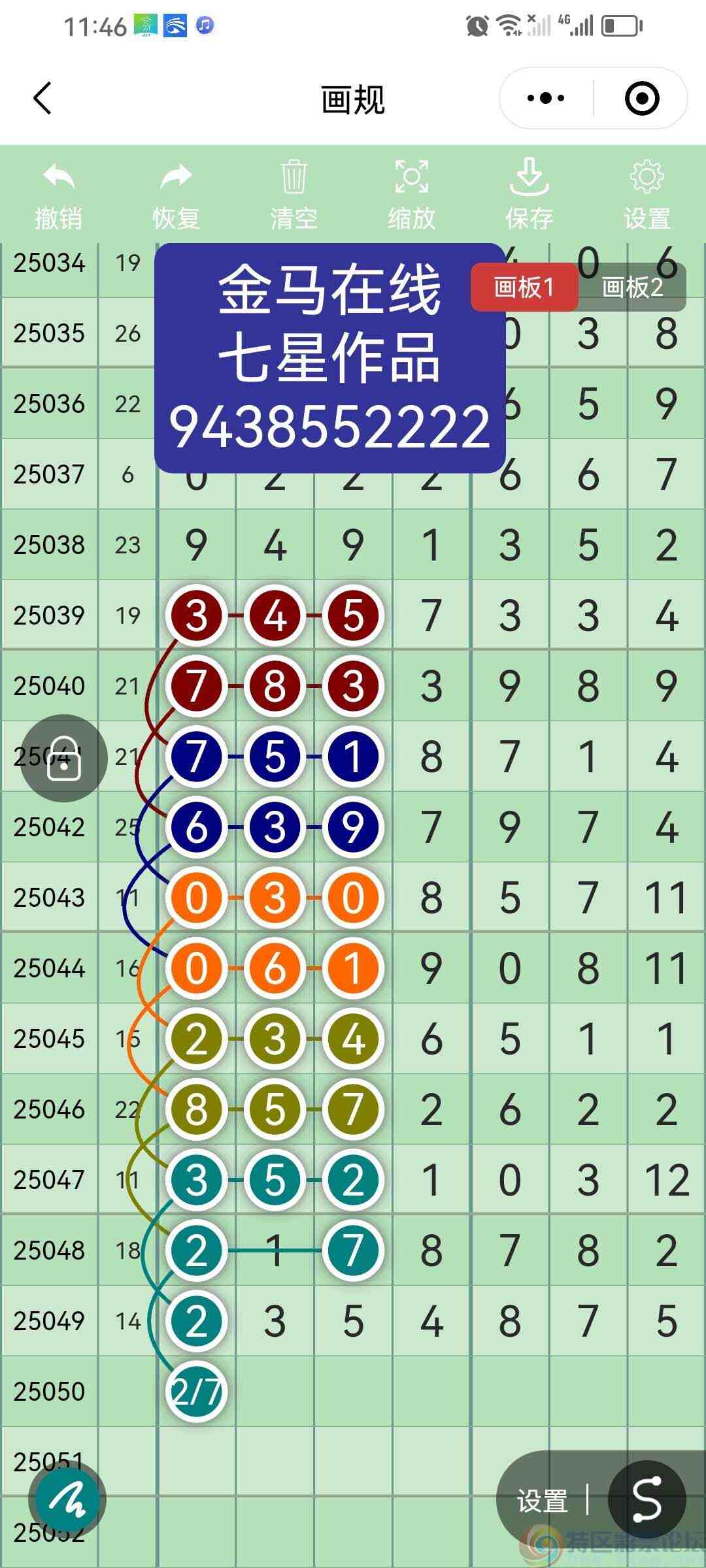 wechat_upload17465230036819d37b406b8