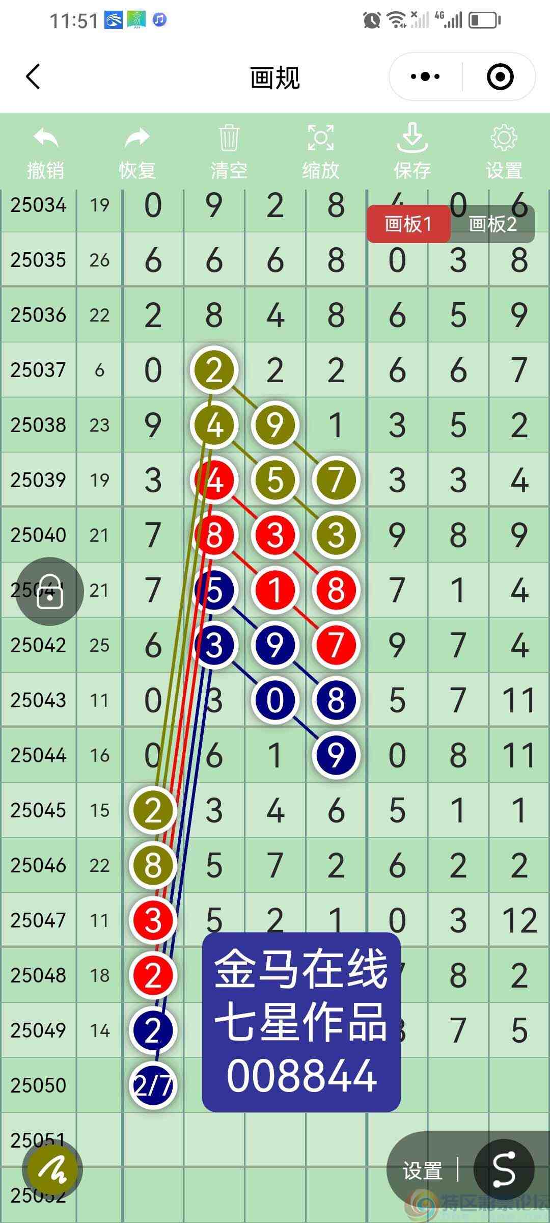 wechat_upload17465233446819d4d0b4007