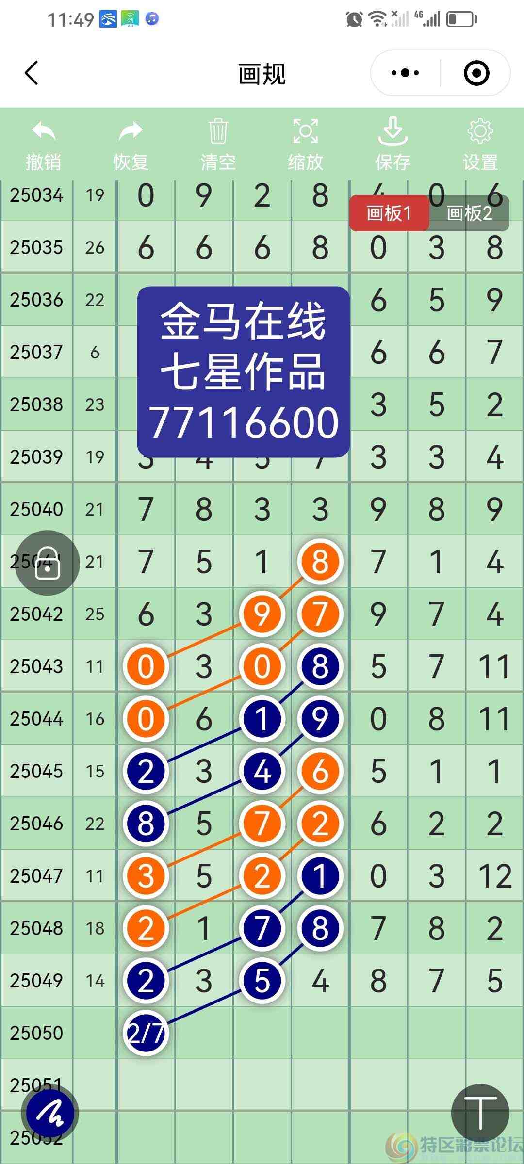 wechat_upload17465233446819d4d012bc4