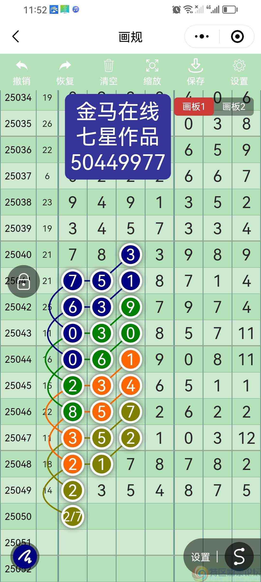 wechat_upload17465233456819d4d1620aa