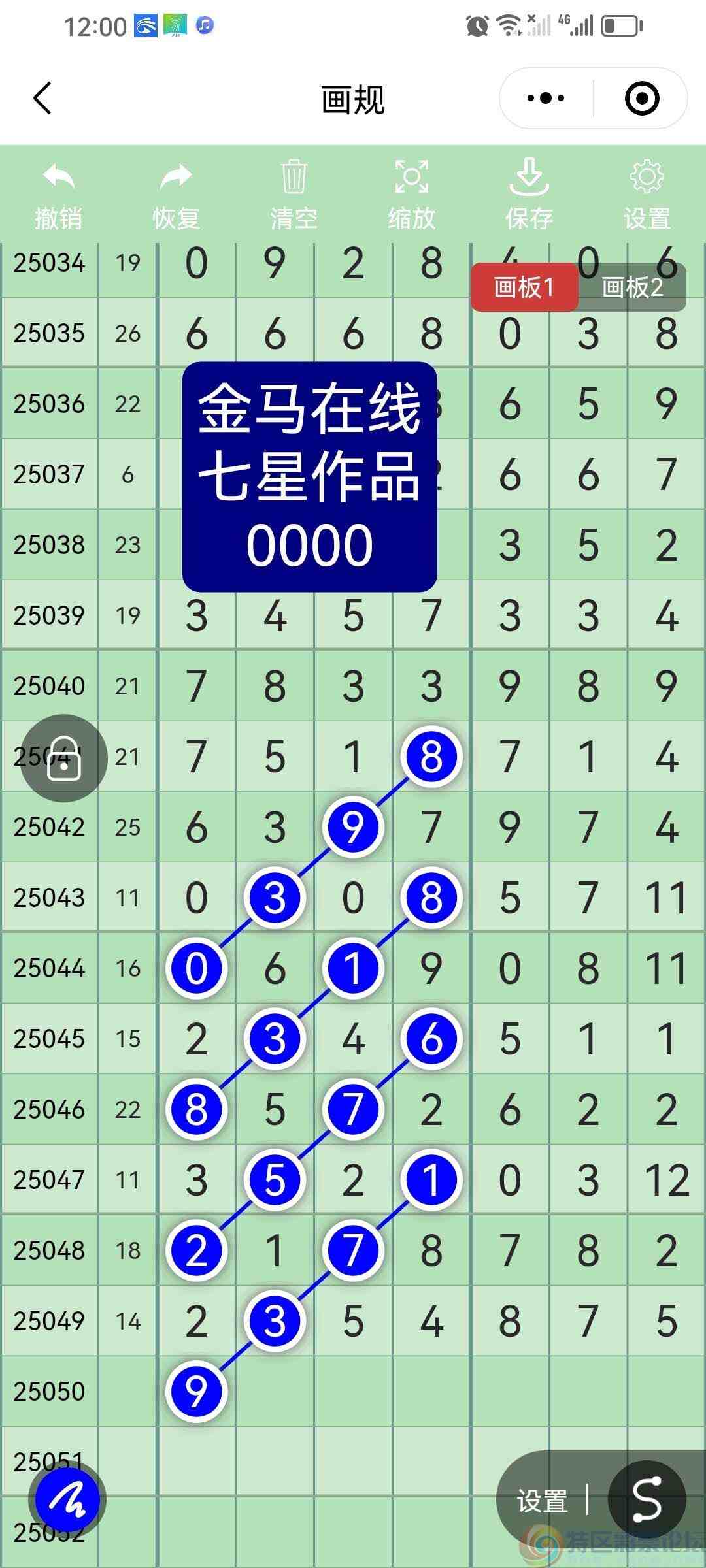 wechat_upload17465233456819d4d1f1c7a