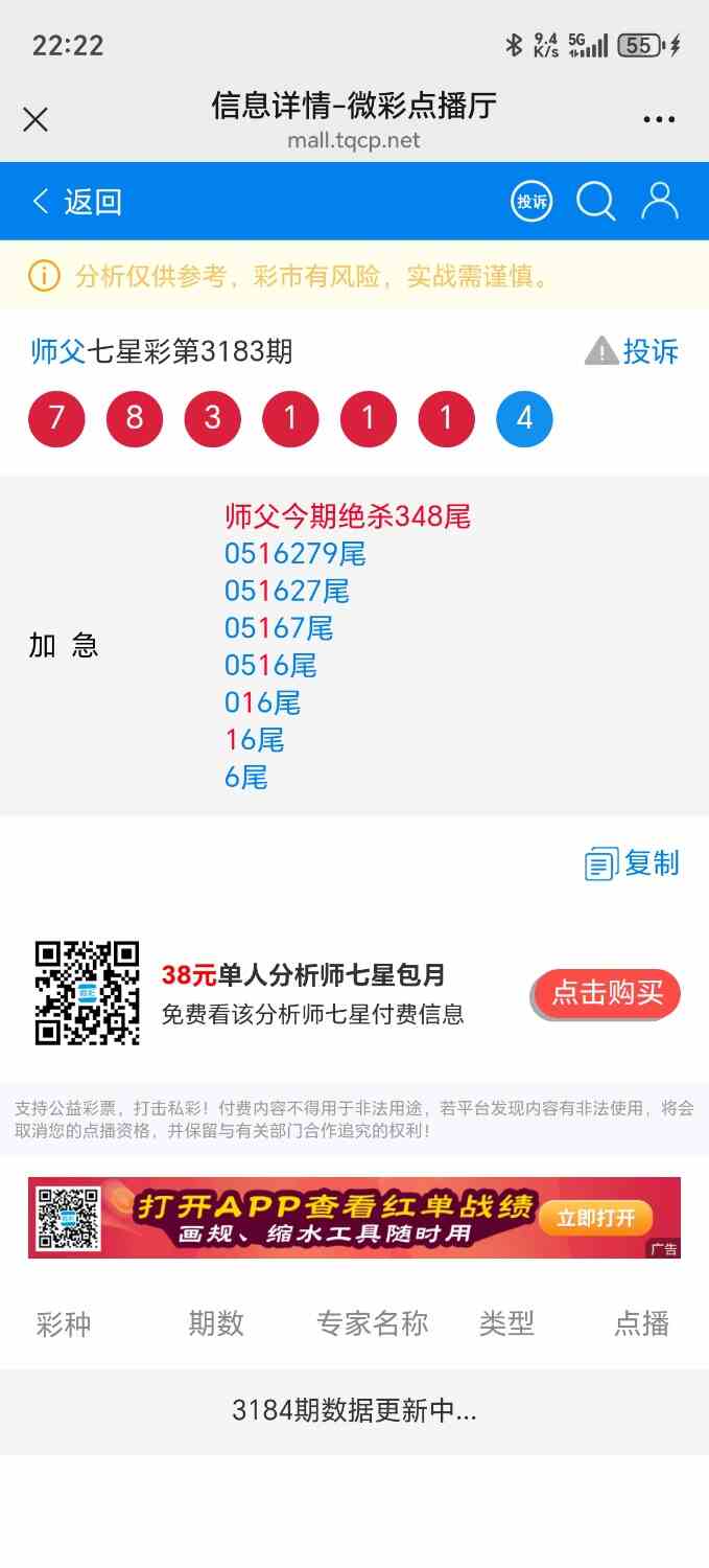 Screenshot_20250506_222258_com_tencent_mm_MMWebViewUI.jpg