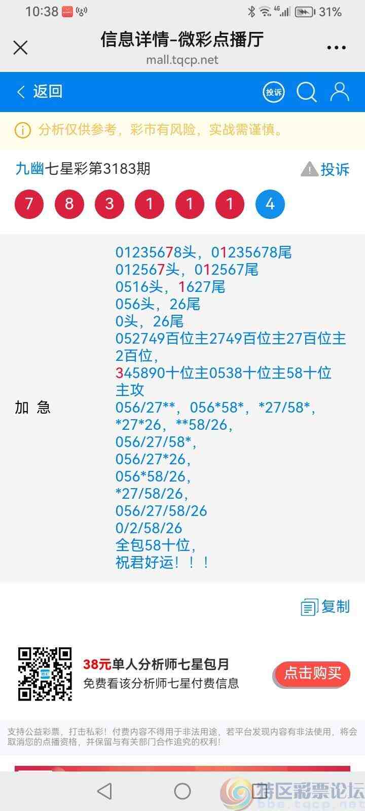 wechat_upload1746542346681a1f0a22847