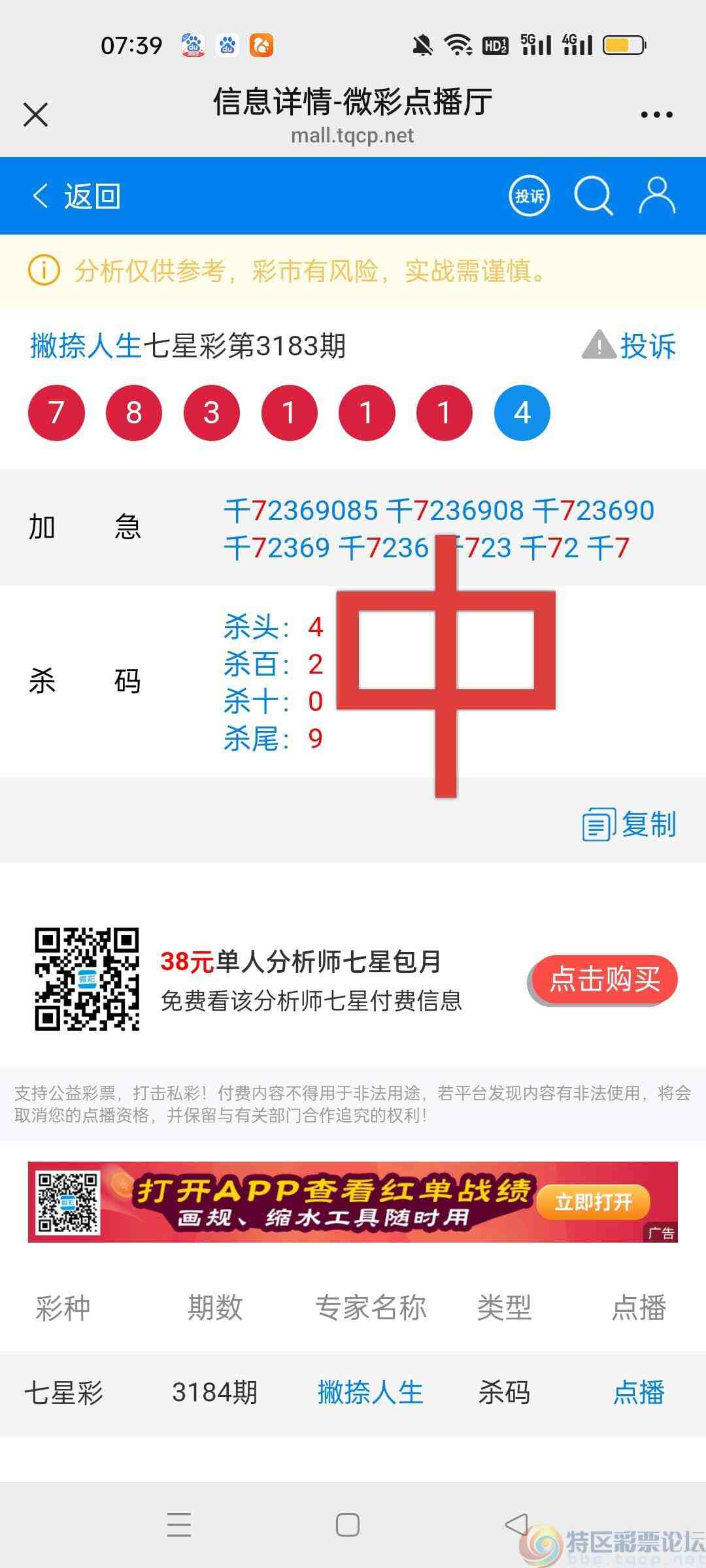 wechat_upload1746575041681a9ec1e7df0