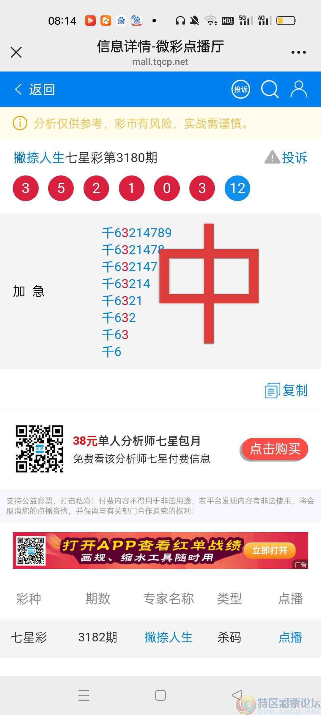 wechat_upload1746575062681a9ed6cff61