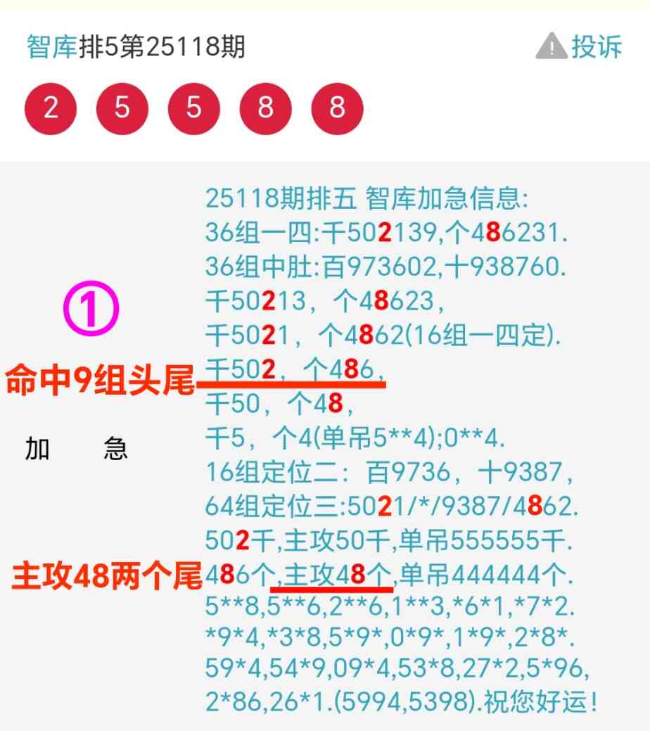 Screenshot_20250508_214058_com_tencent_mm_MMWebViewUI.jpg