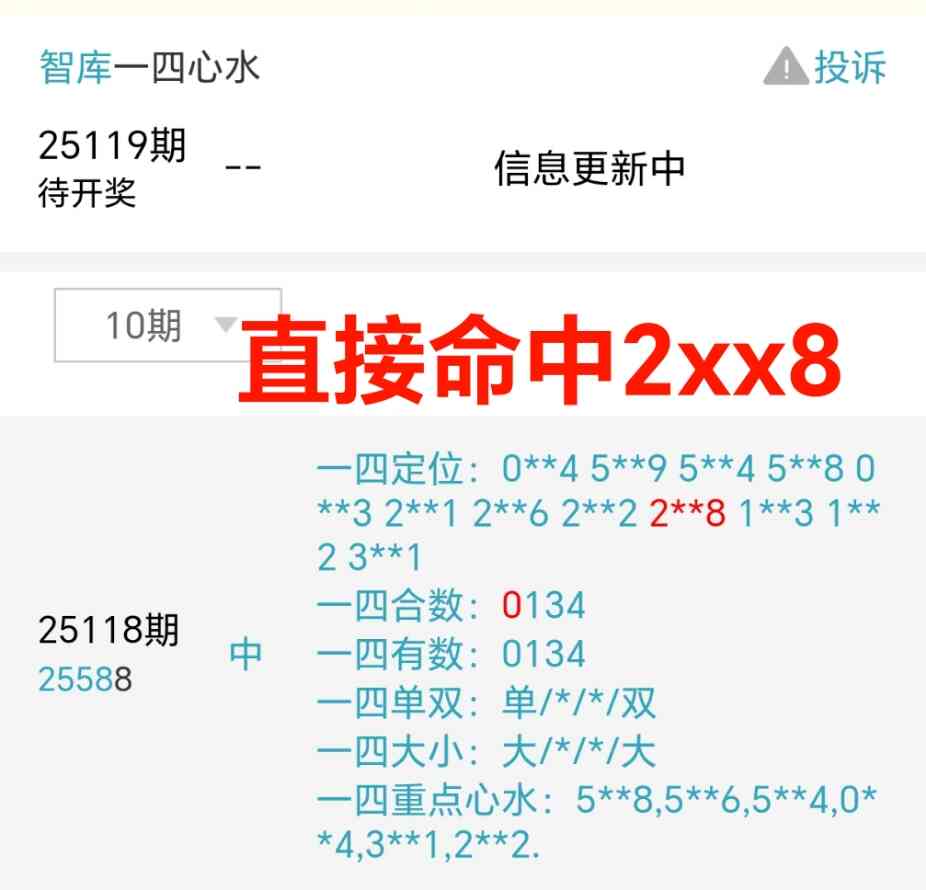 Screenshot_20250508_213829_com_tencent_mm_MMWebViewUI.jpg