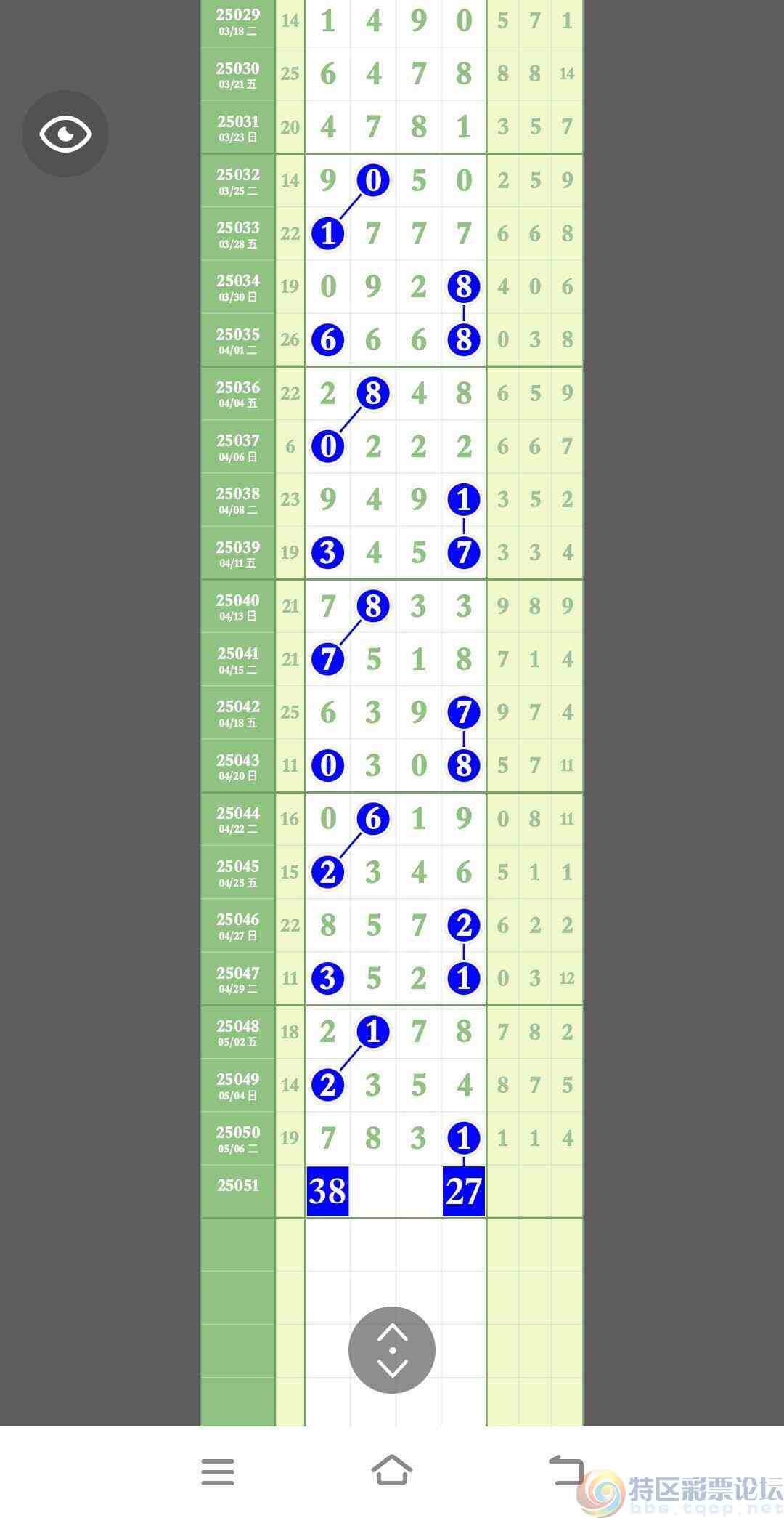 wechat_upload1746777169681db45189dd5