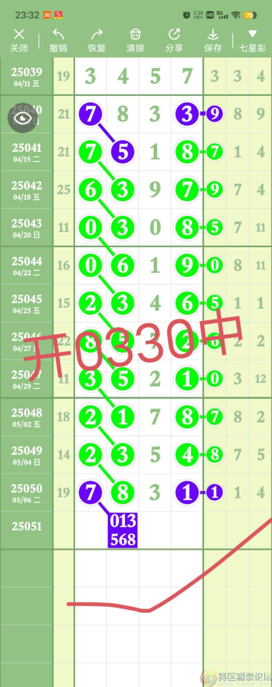 wechat_upload1746809807681e33cf961db