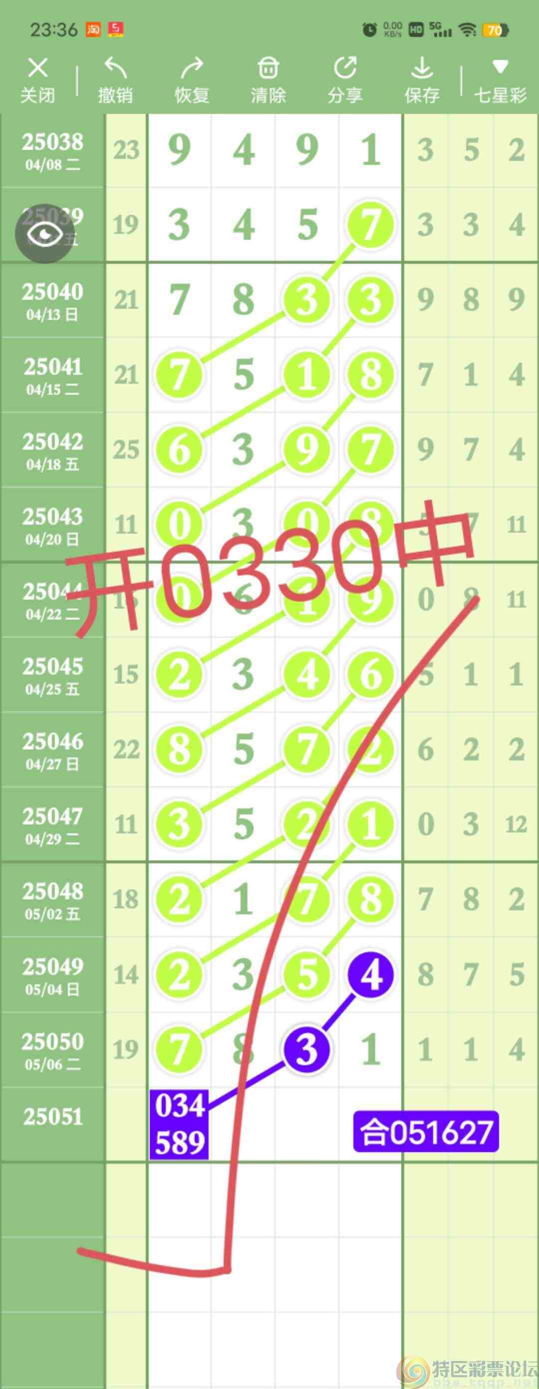 wechat_upload1746809807681e33cf093c2