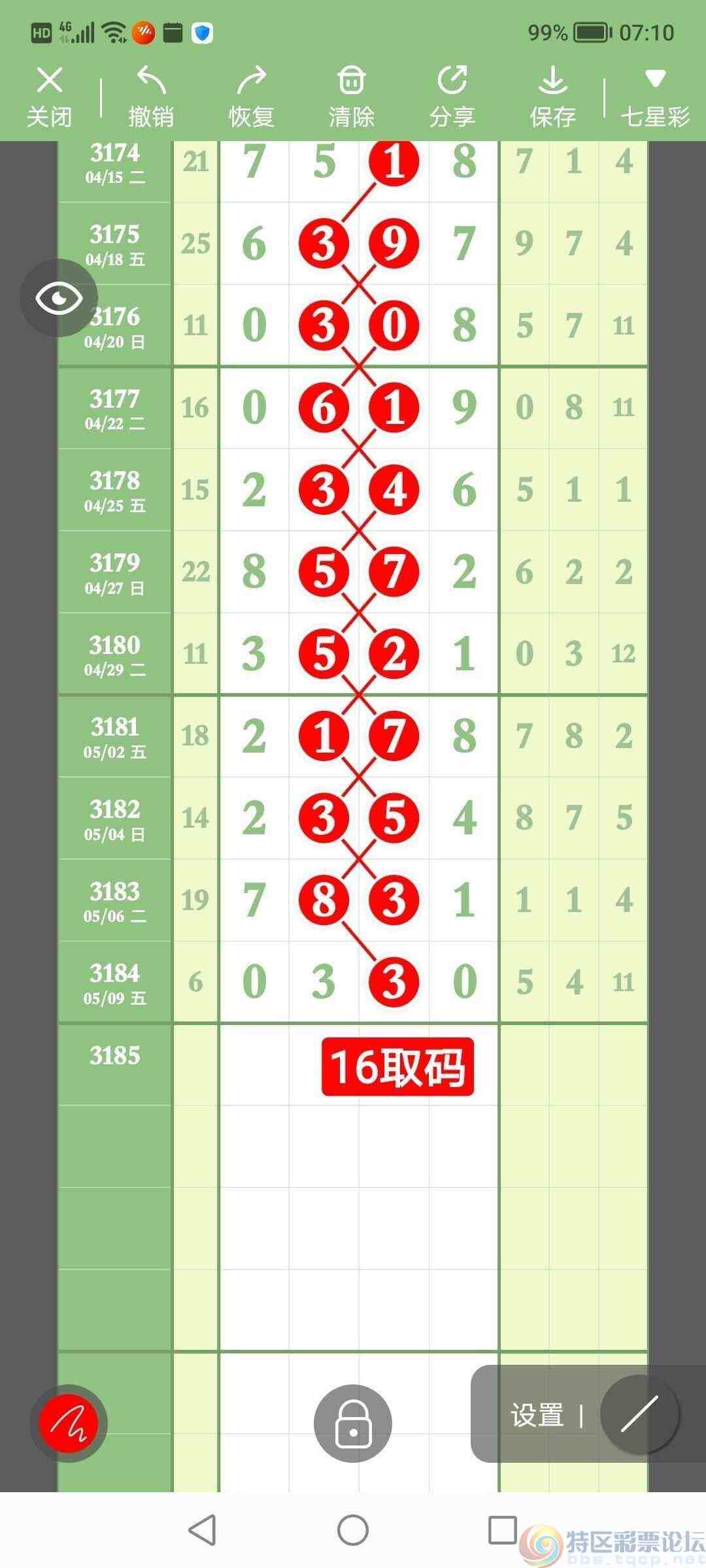 wechat_upload1746881492681f4bd42c05d