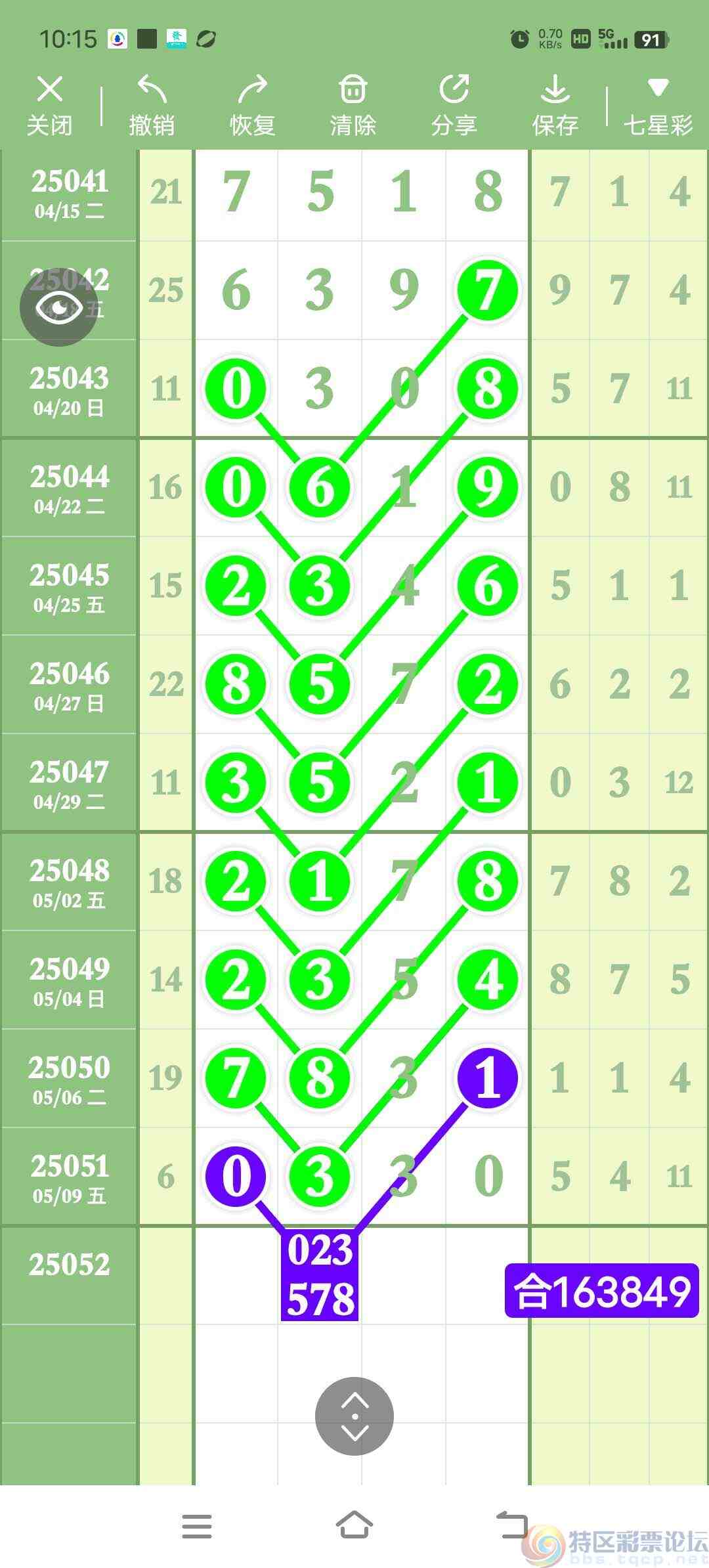 wechat_upload174693025368200a4da9d38